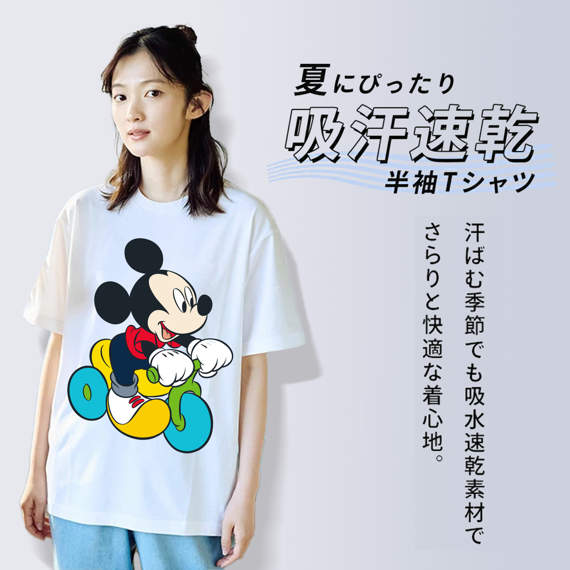ミッキーマウス Mickey Mouse レディースカジュアルプリントTシャツ（綿100％）