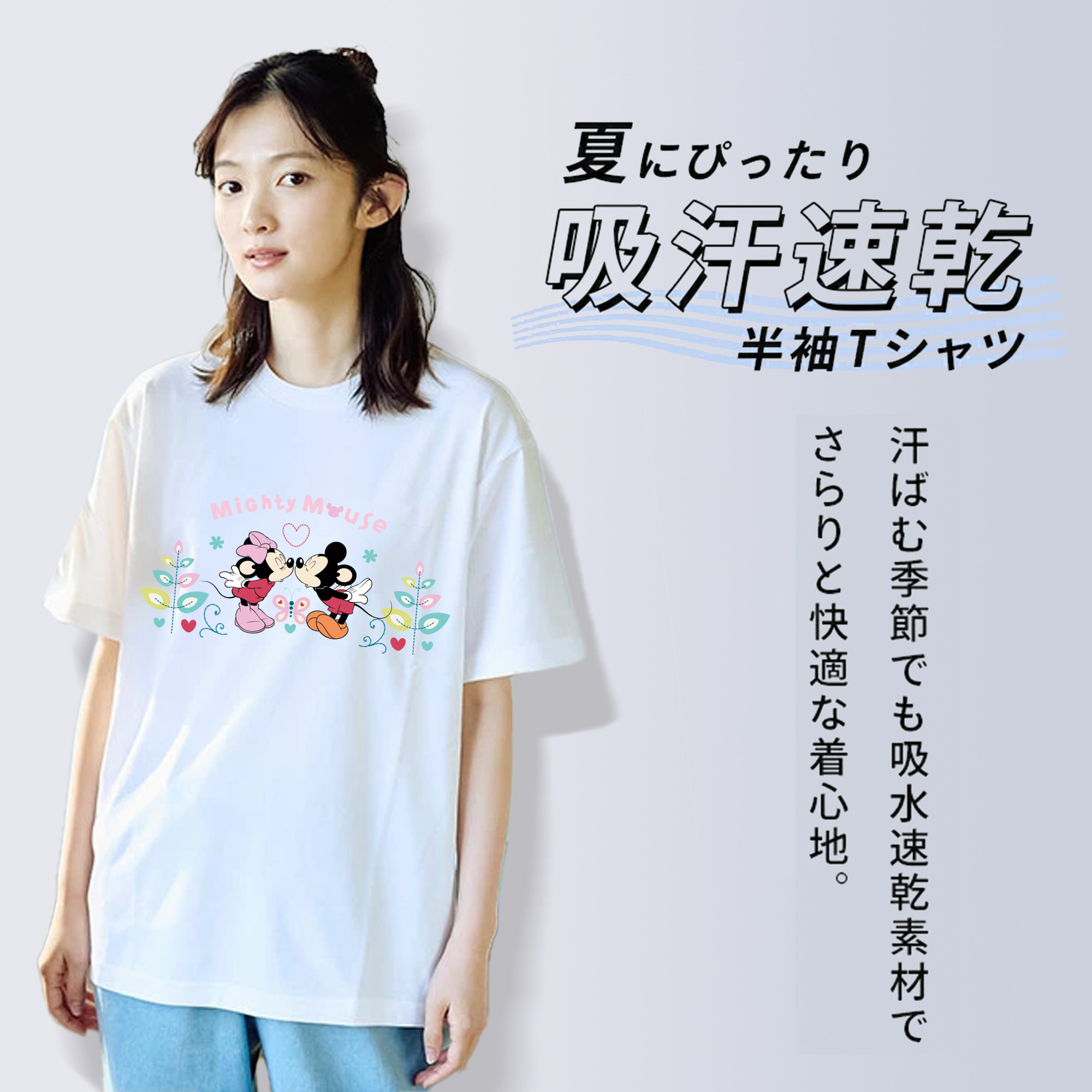 ミッキーマウス Mickey Mouse レディースカジュアルプリントTシャツ（綿100％）