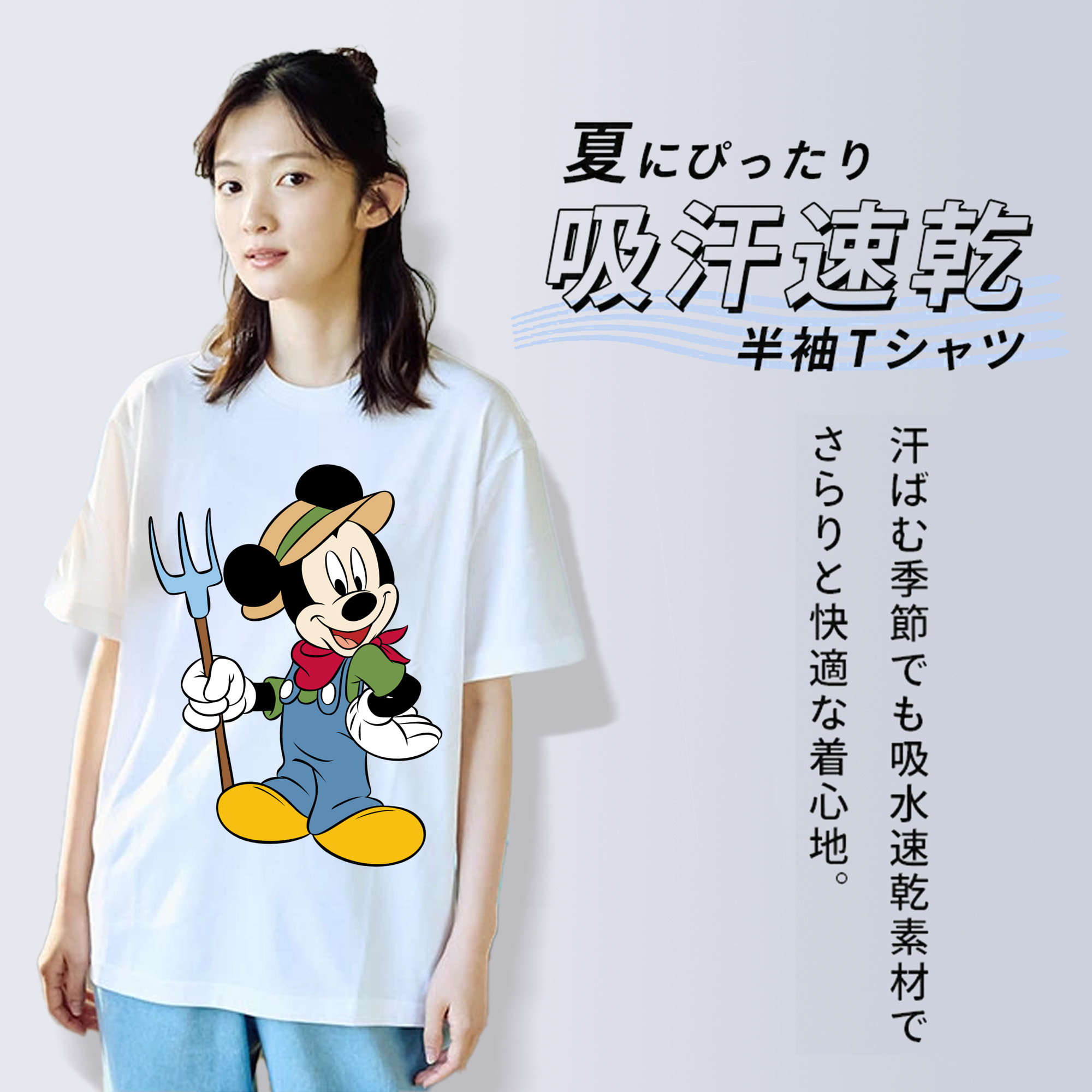 ミッキーマウス Mickey Mouse レディースカジュアルプリントTシャツ（綿100％）