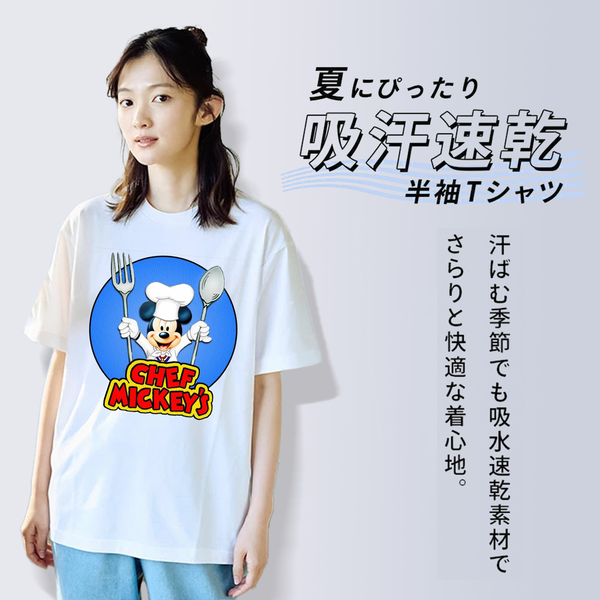 ミッキーマウス Mickey Mouse レディースカジュアルプリントTシャツ（綿100％）