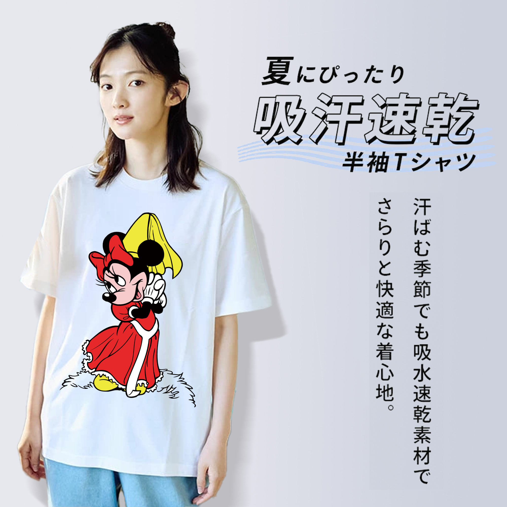 ミッキーマウス Mickey Mouse レディースカジュアルプリントTシャツ（綿100％）