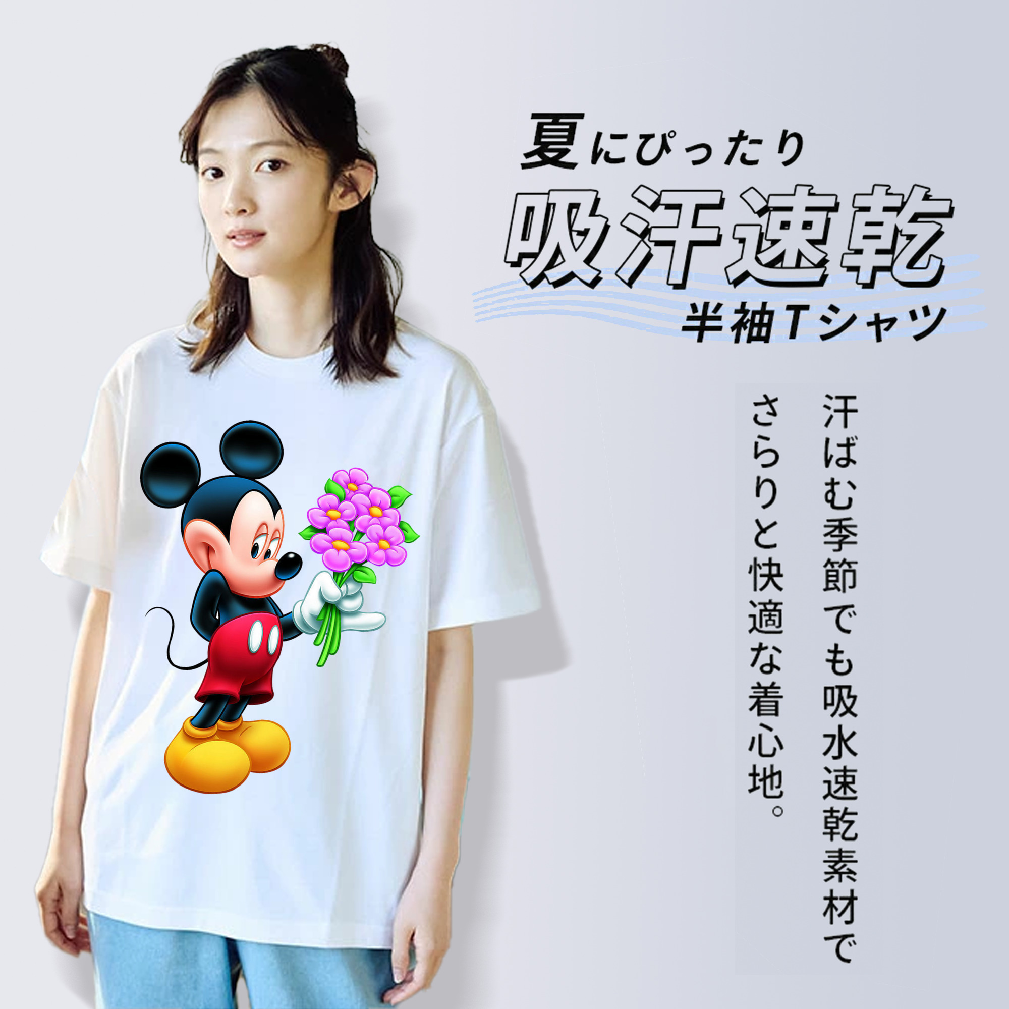 ミッキーマウス Mickey Mouse レディースカジュアルプリントTシャツ（綿100％）