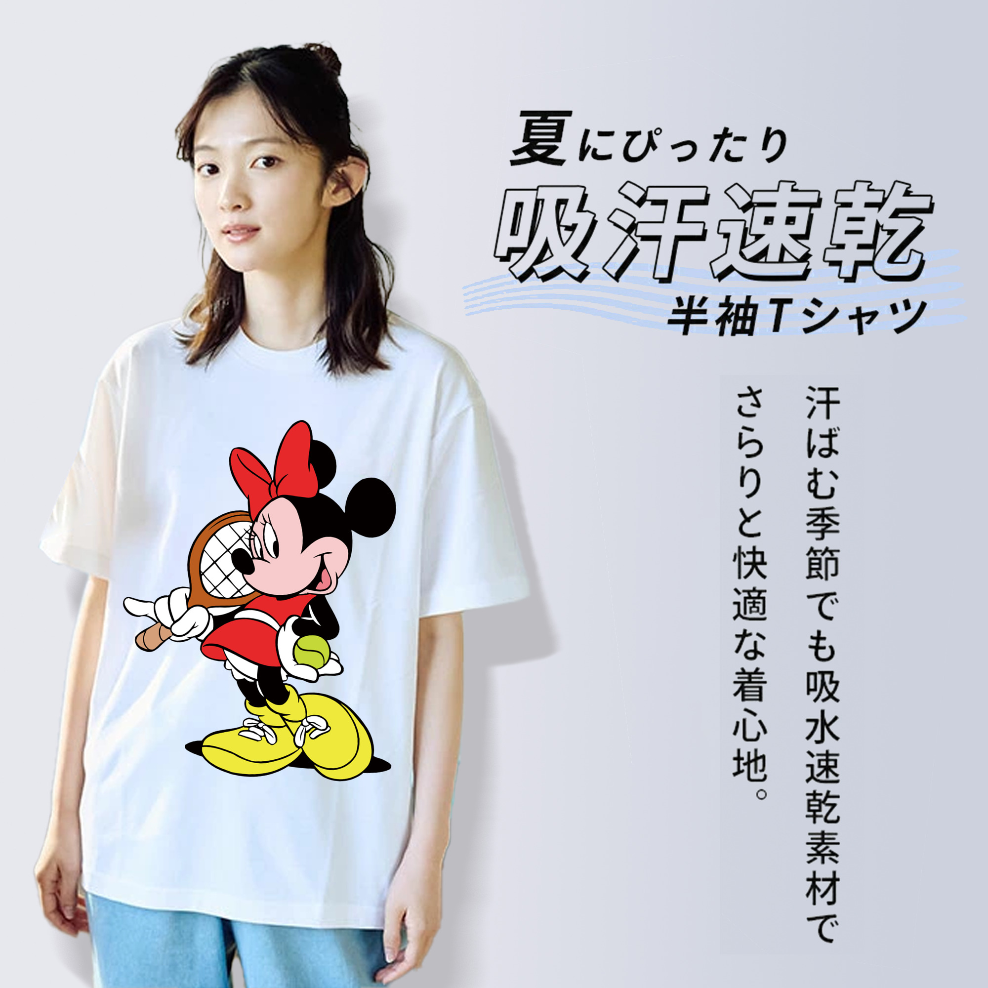 ミッキーマウス Mickey Mouse レディースカジュアルプリントTシャツ（綿100％）