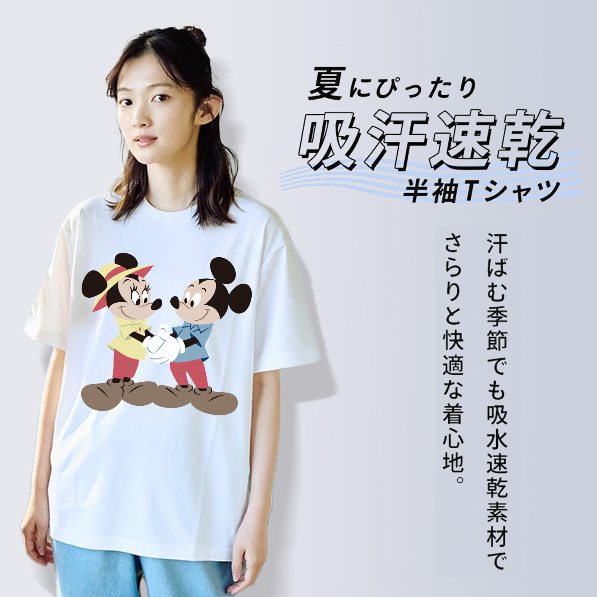 ミッキーマウス Mickey Mouse レディースカジュアルプリントTシャツ（綿100％）