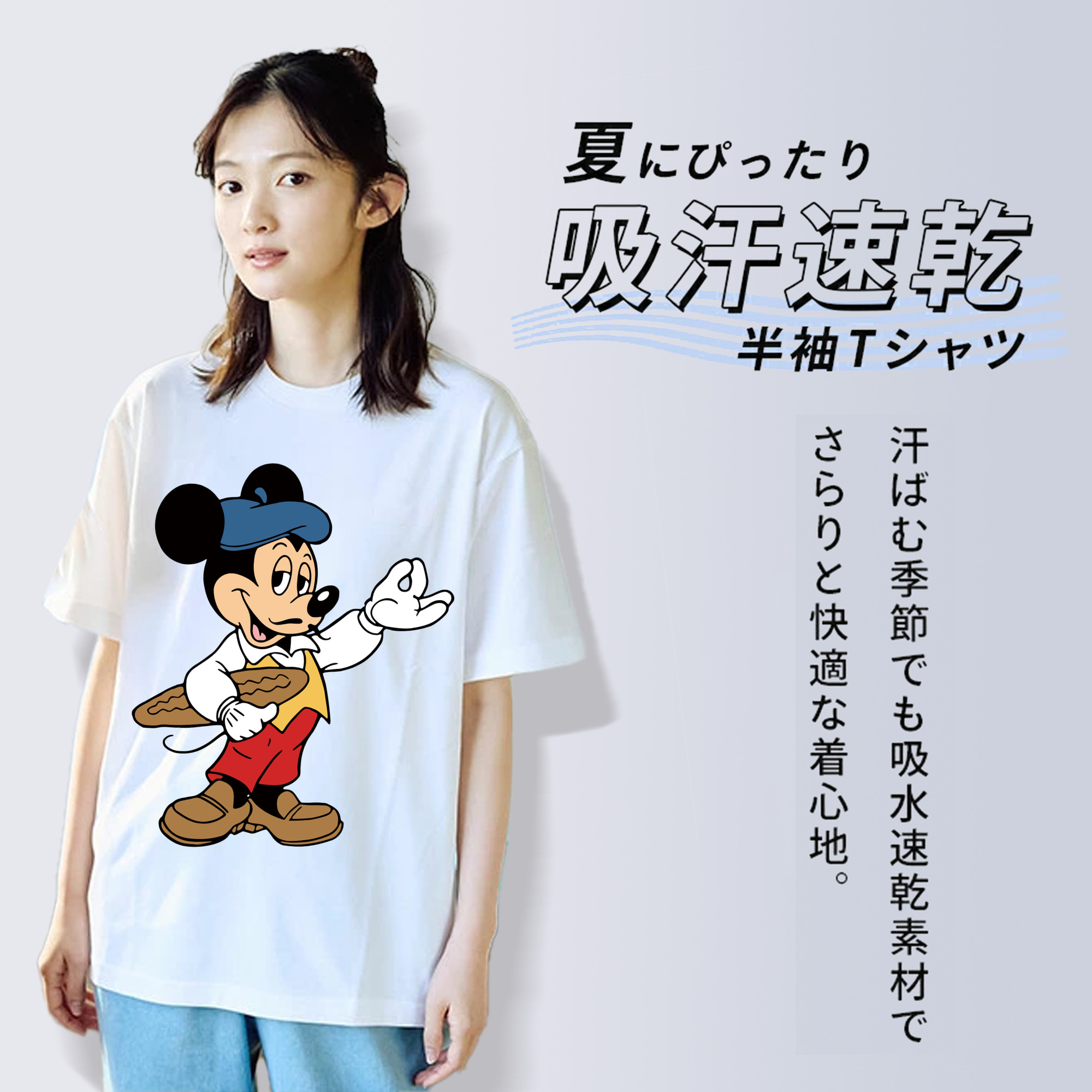 ミッキーマウス Mickey Mouse レディースカジュアルプリントTシャツ（綿100％）