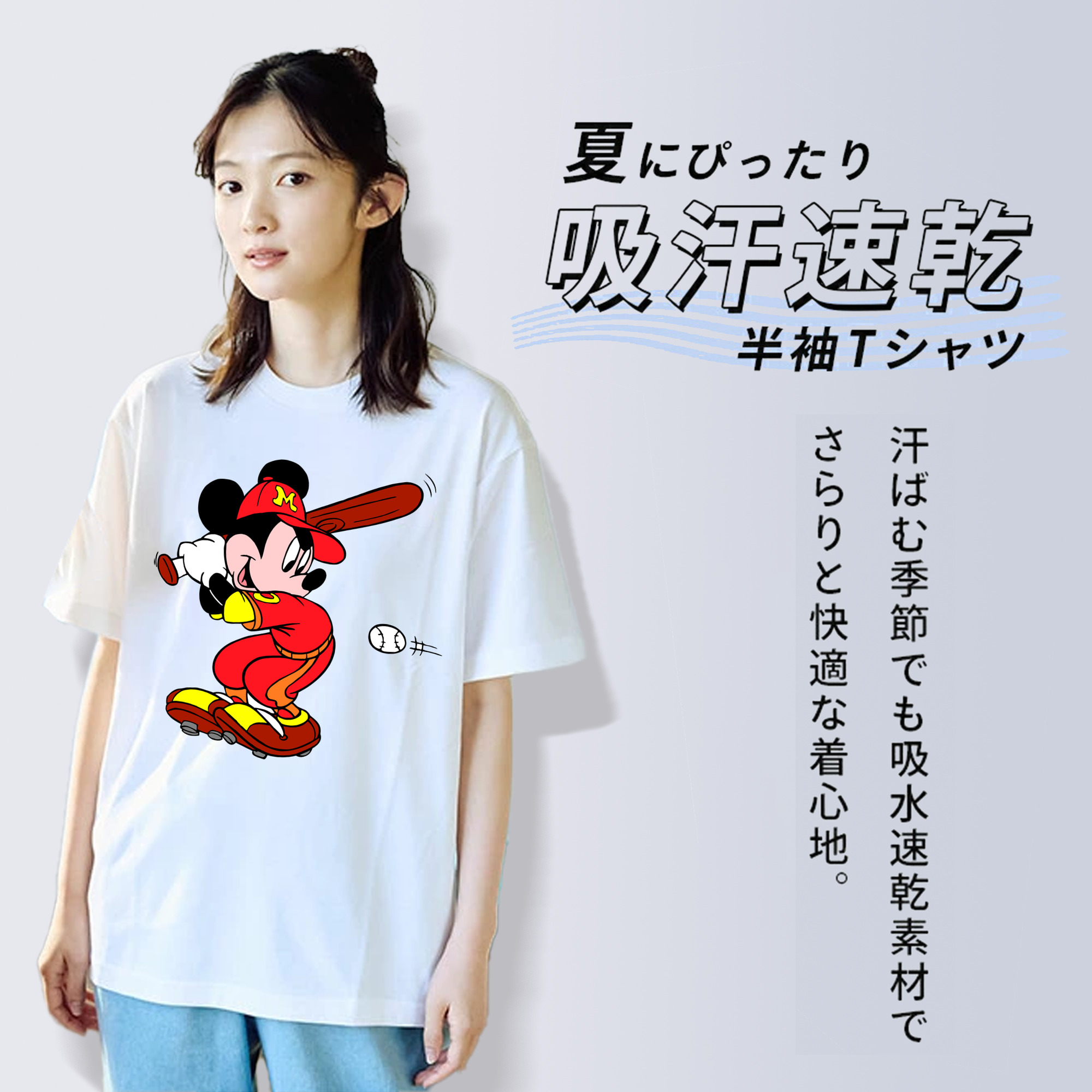 ミッキーマウス Mickey Mouse レディースカジュアルプリントTシャツ（綿100％）