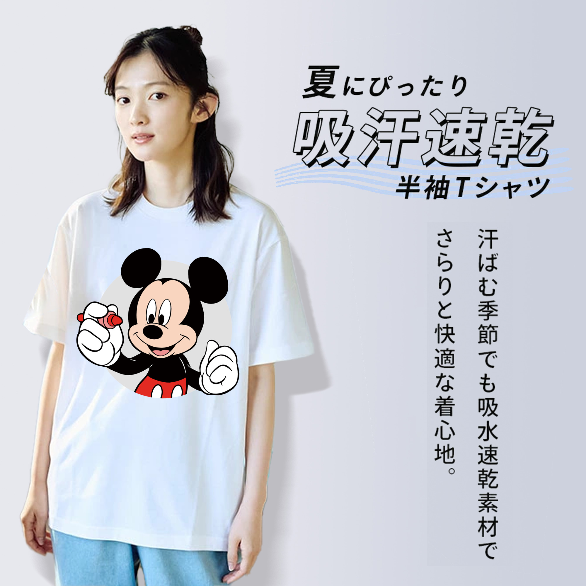ミッキーマウス Mickey Mouse レディースカジュアルプリントTシャツ（綿100％）