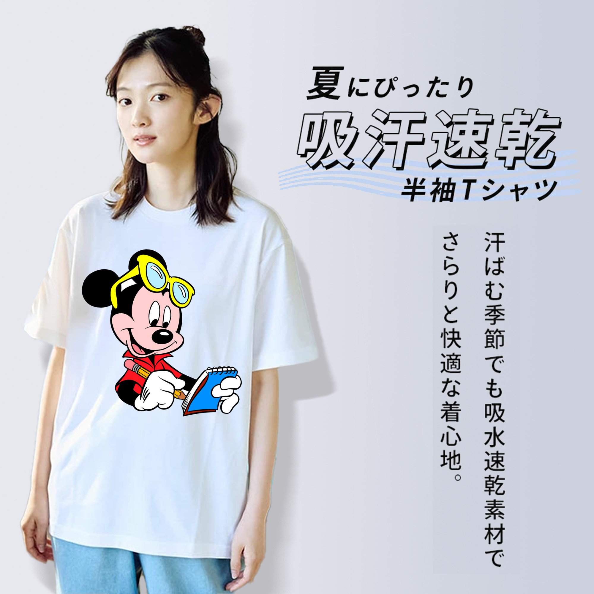 ミッキーマウス Mickey Mouse レディースカジュアルプリントTシャツ（綿100％）