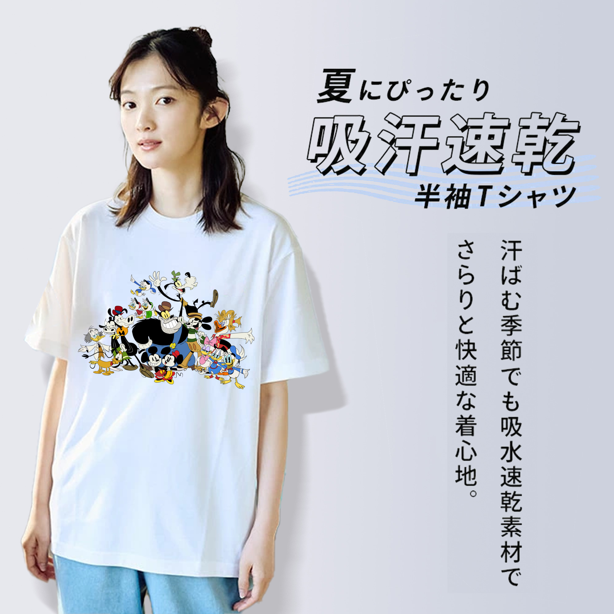 ミッキーマウス Mickey Mouse レディースカジュアルプリントTシャツ（綿100％）