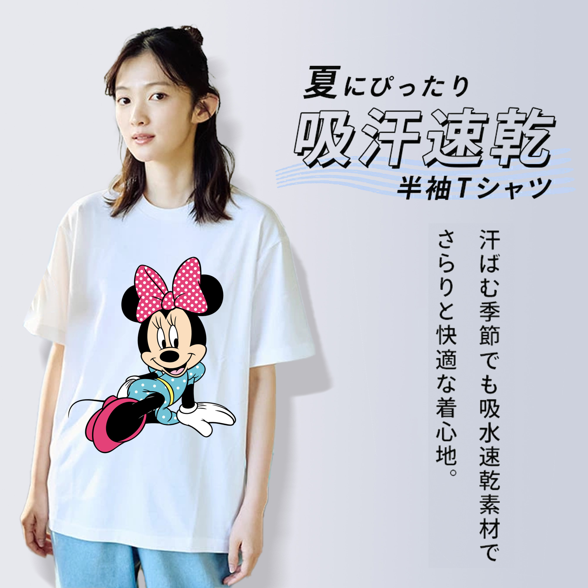 ミッキーマウス Mickey Mouse レディースカジュアルプリントTシャツ（綿100％）