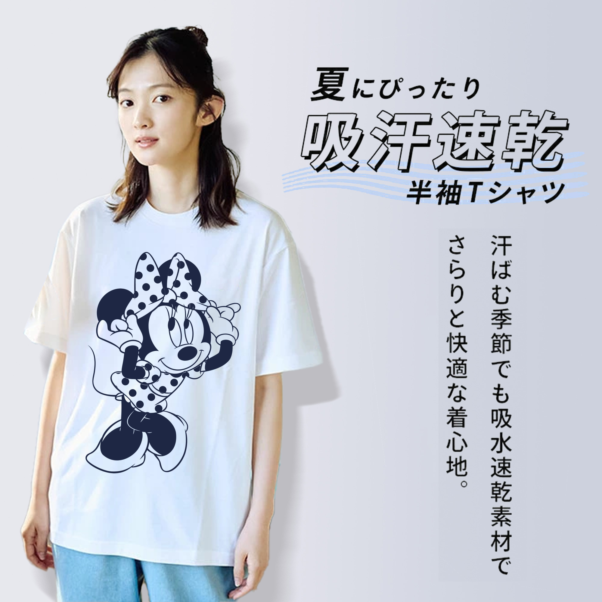 ミッキーマウス Mickey Mouse レディースカジュアルプリントTシャツ（綿100％）