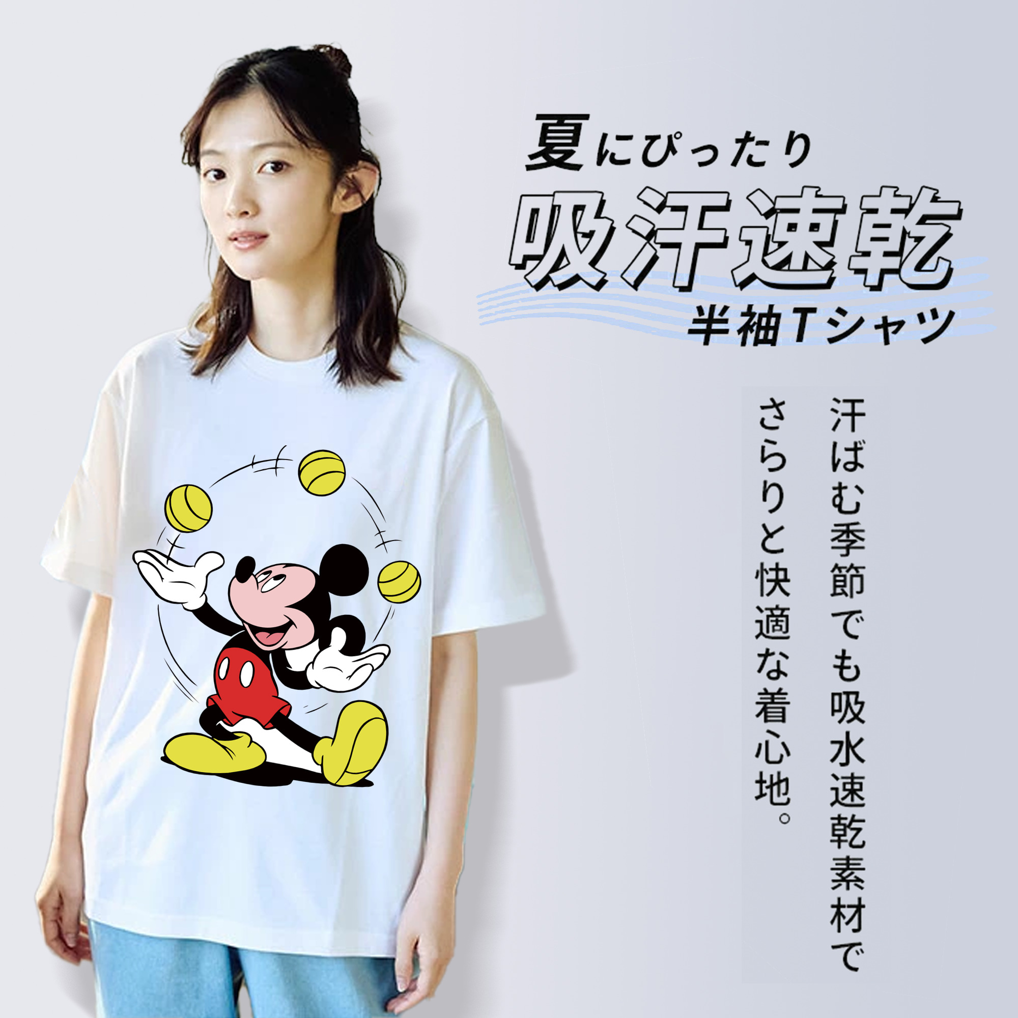 ミッキーマウス Mickey Mouse レディースカジュアルプリントTシャツ（綿100％）