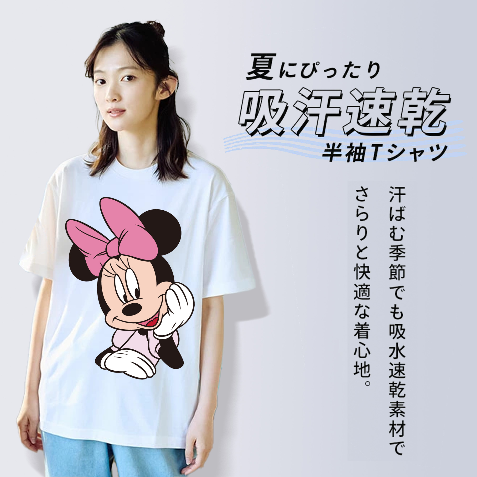 ミッキーマウス Mickey Mouse レディースカジュアルプリントTシャツ（綿100％）