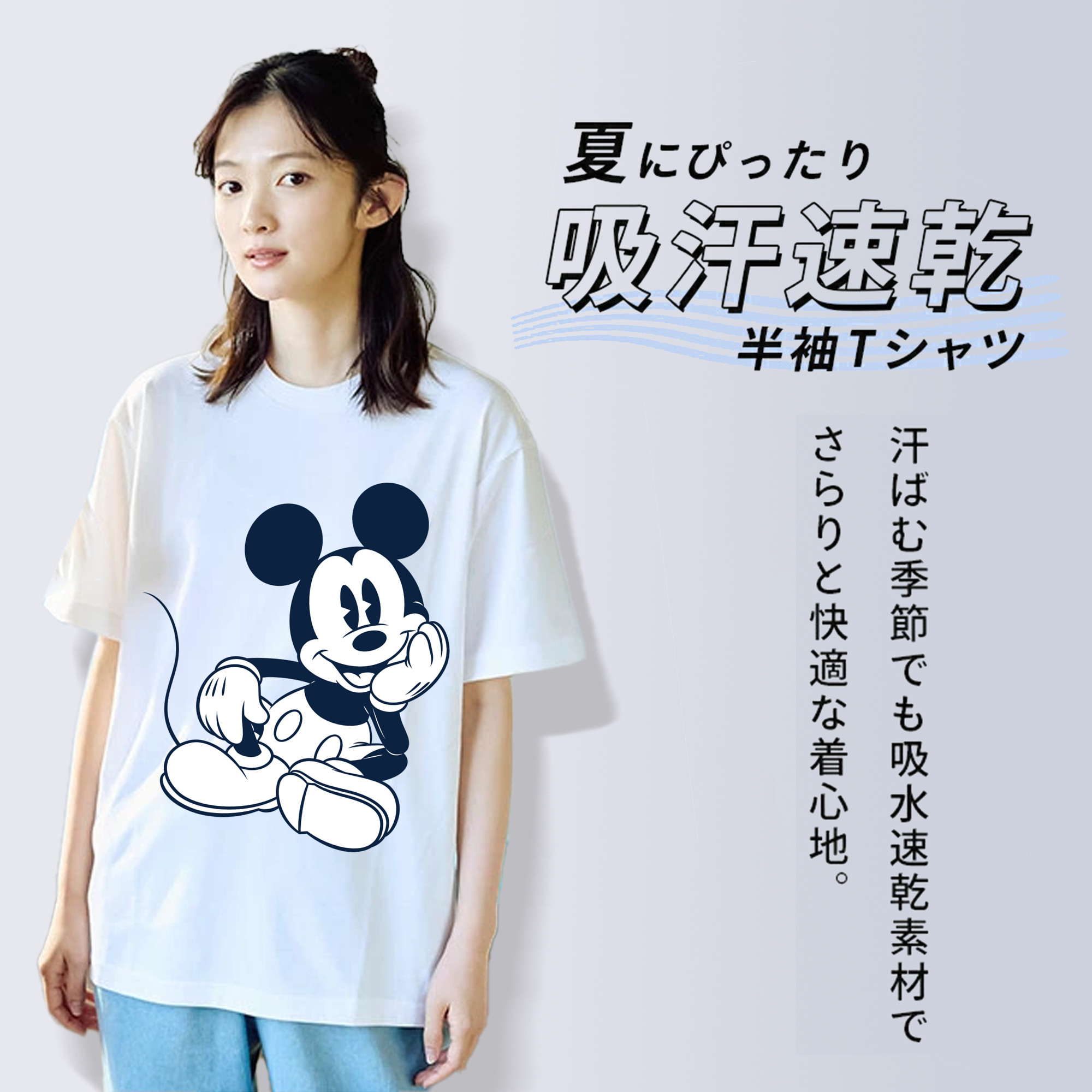 ミッキーマウス Mickey Mouse レディースカジュアルプリントTシャツ（綿100％）