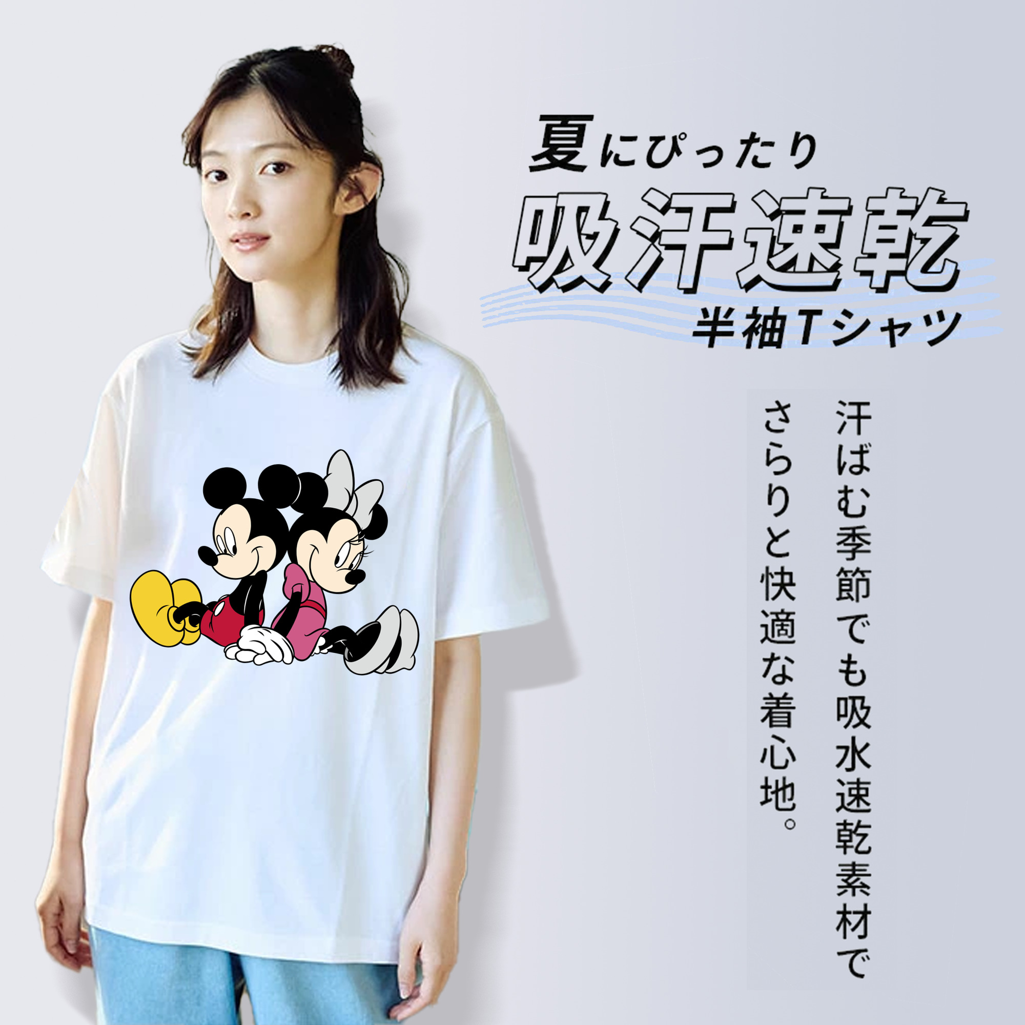 ミッキーマウス Mickey Mouse レディースカジュアルプリントTシャツ（綿100％）