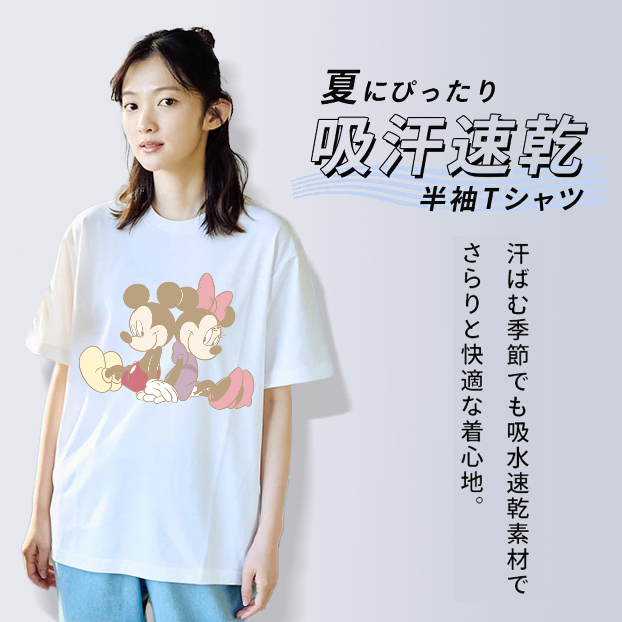 ミッキーマウス Mickey Mouse レディースカジュアルプリントTシャツ（綿100％）