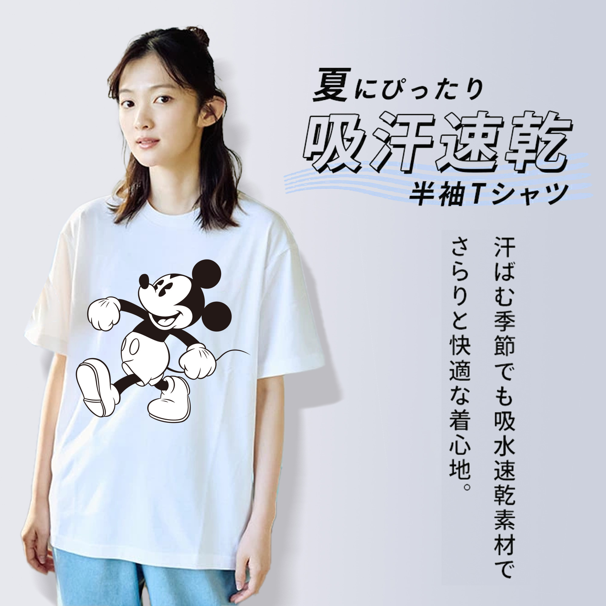 ミッキーマウス Mickey Mouse レディースカジュアルプリントTシャツ（綿100％）