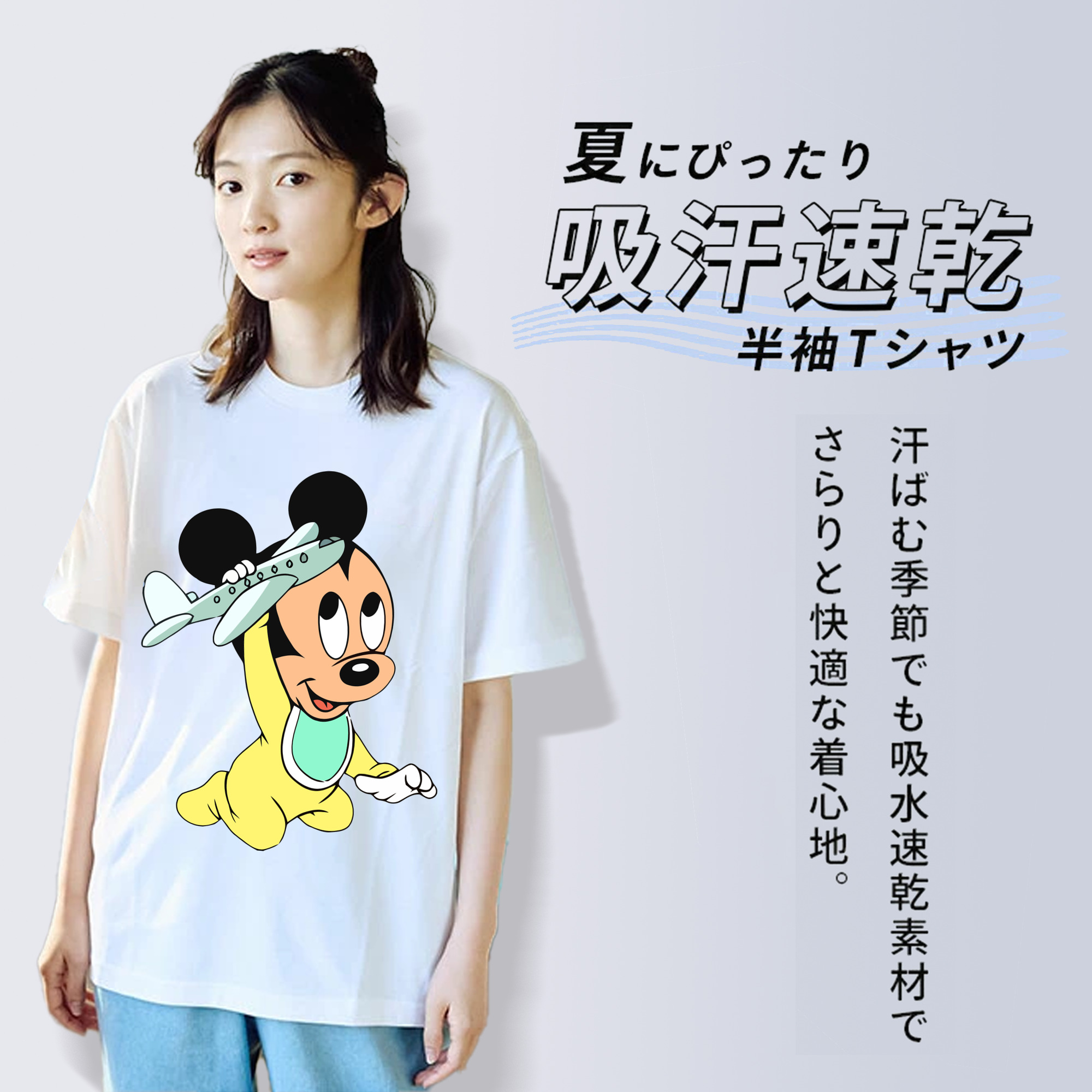 ミッキーマウス Mickey Mouse レディースカジュアルプリントTシャツ（綿100％）