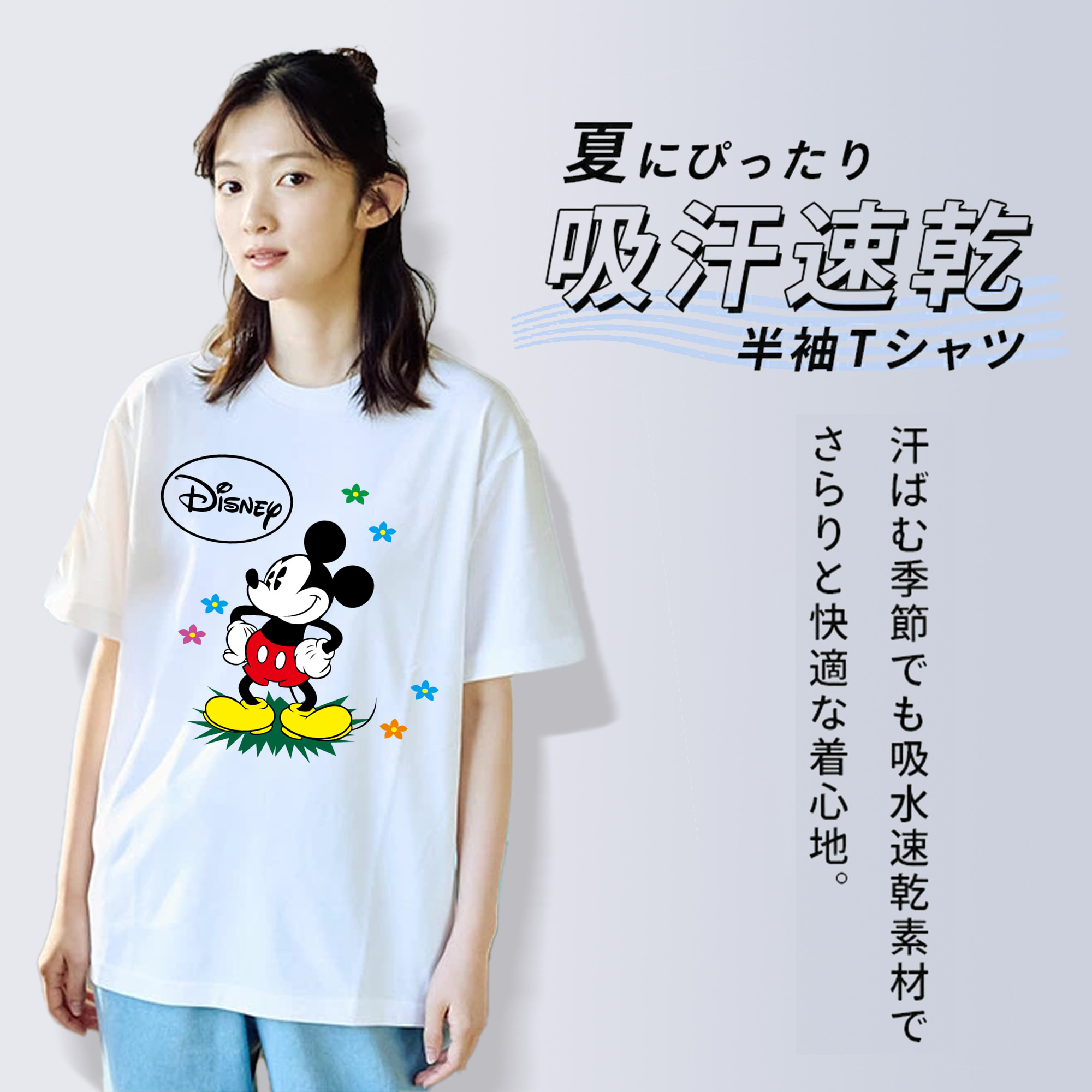 ミッキーマウス Mickey Mouse レディースカジュアルプリントTシャツ（綿100％）