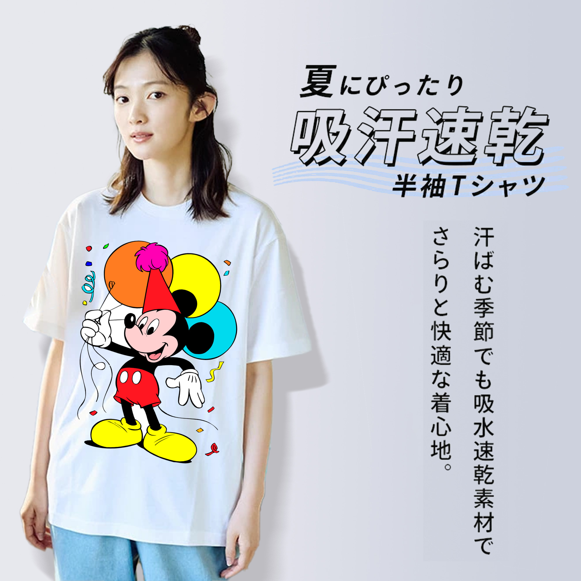 ミッキーマウス Mickey Mouse レディースカジュアルプリントTシャツ（綿100％）