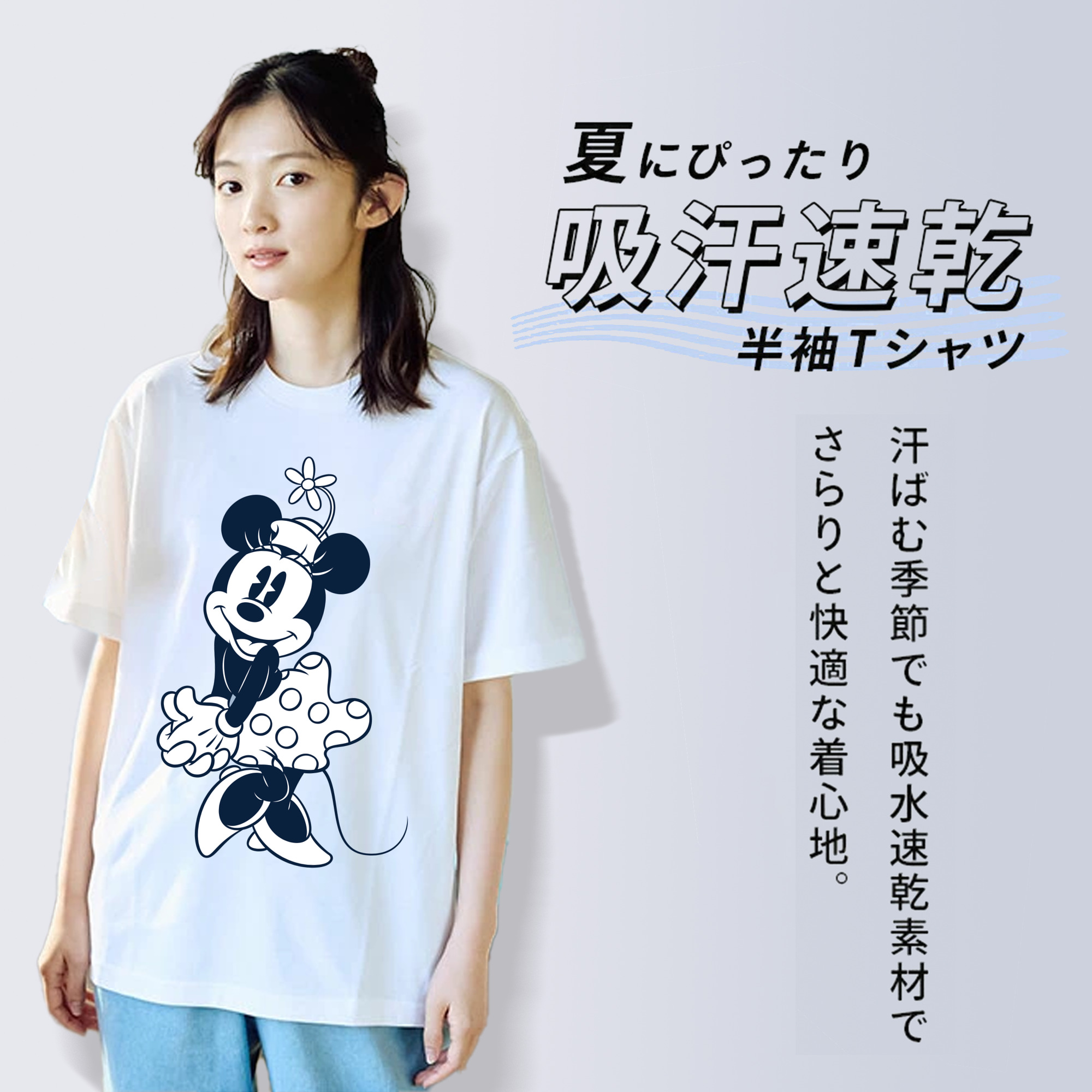 ミッキーマウス Mickey Mouse レディースカジュアルプリントTシャツ（綿100％）