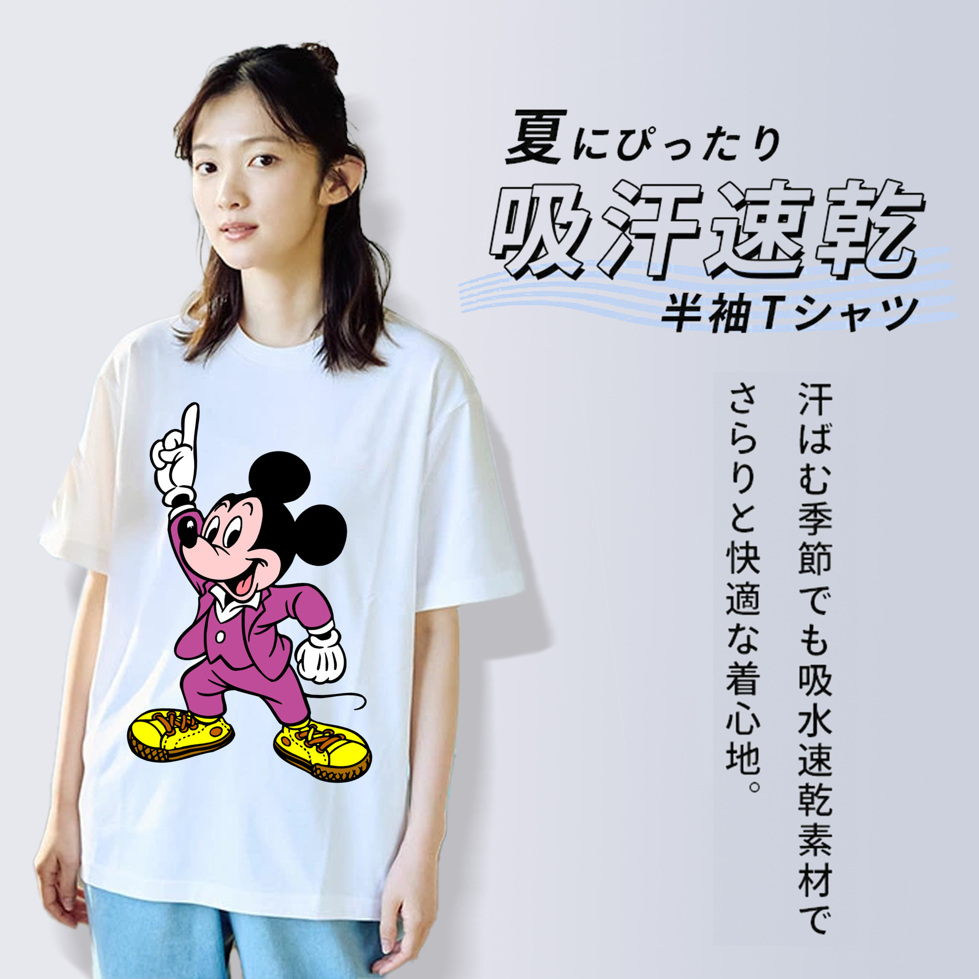 ミッキーマウス Mickey Mouse レディースカジュアルプリントTシャツ（綿100％）