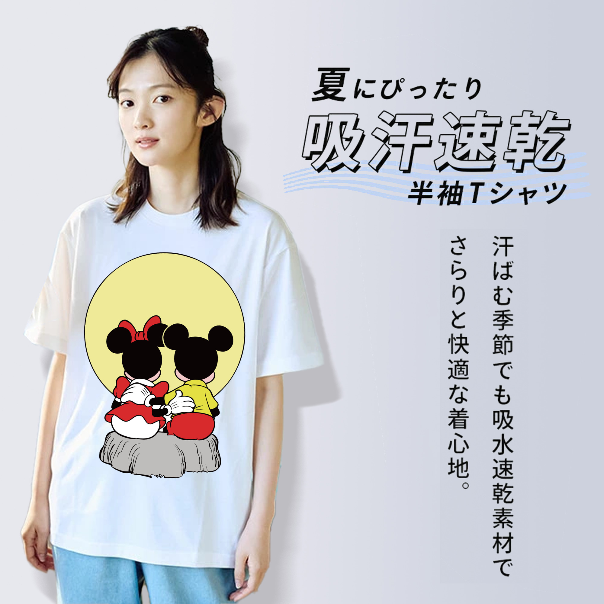 ミッキーマウス Mickey Mouse レディースカジュアルプリントTシャツ（綿100％）