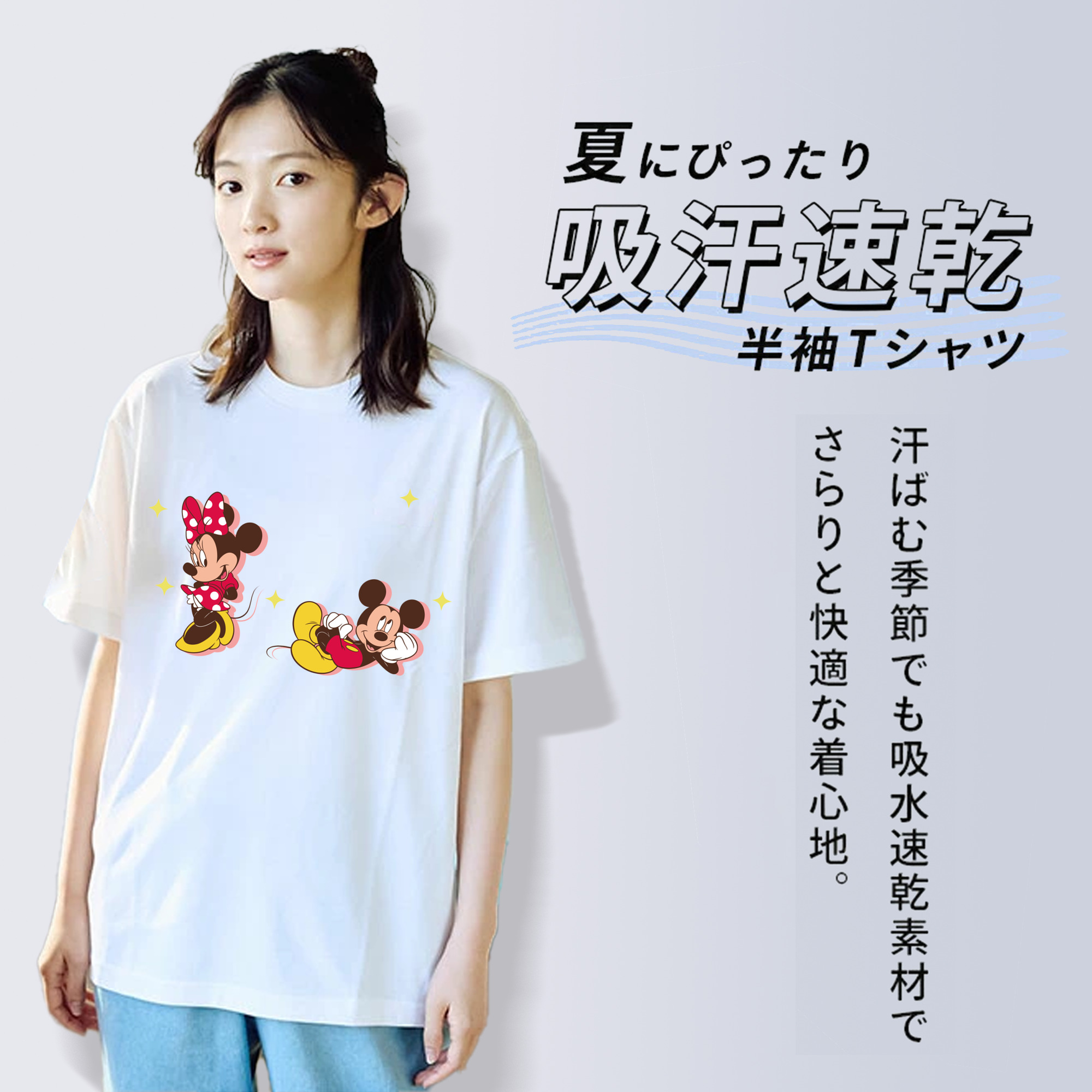 ミッキーマウス Mickey Mouse レディースカジュアルプリントTシャツ（綿100％）