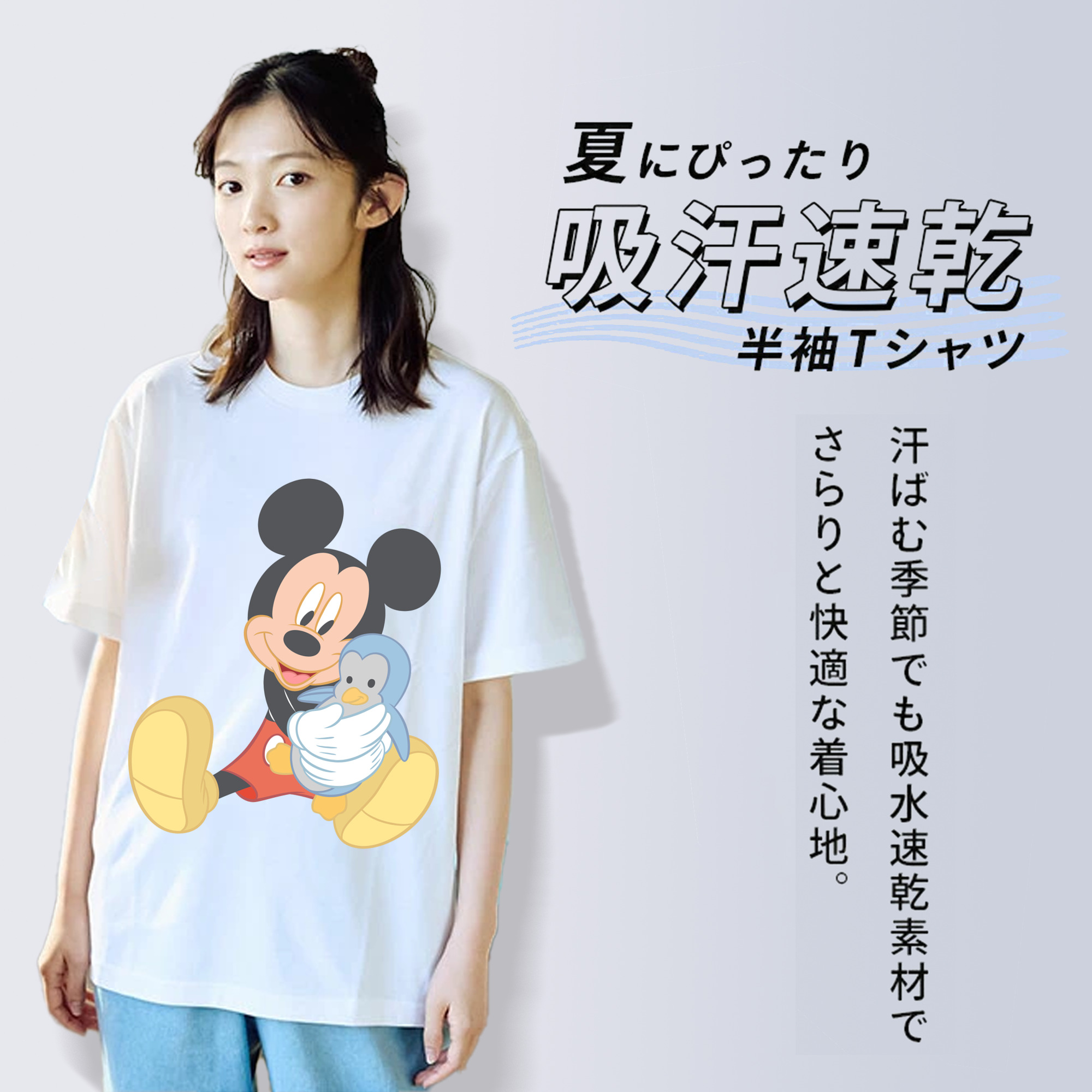 ミッキーマウス Mickey Mouse レディースカジュアルプリントTシャツ（綿100％）