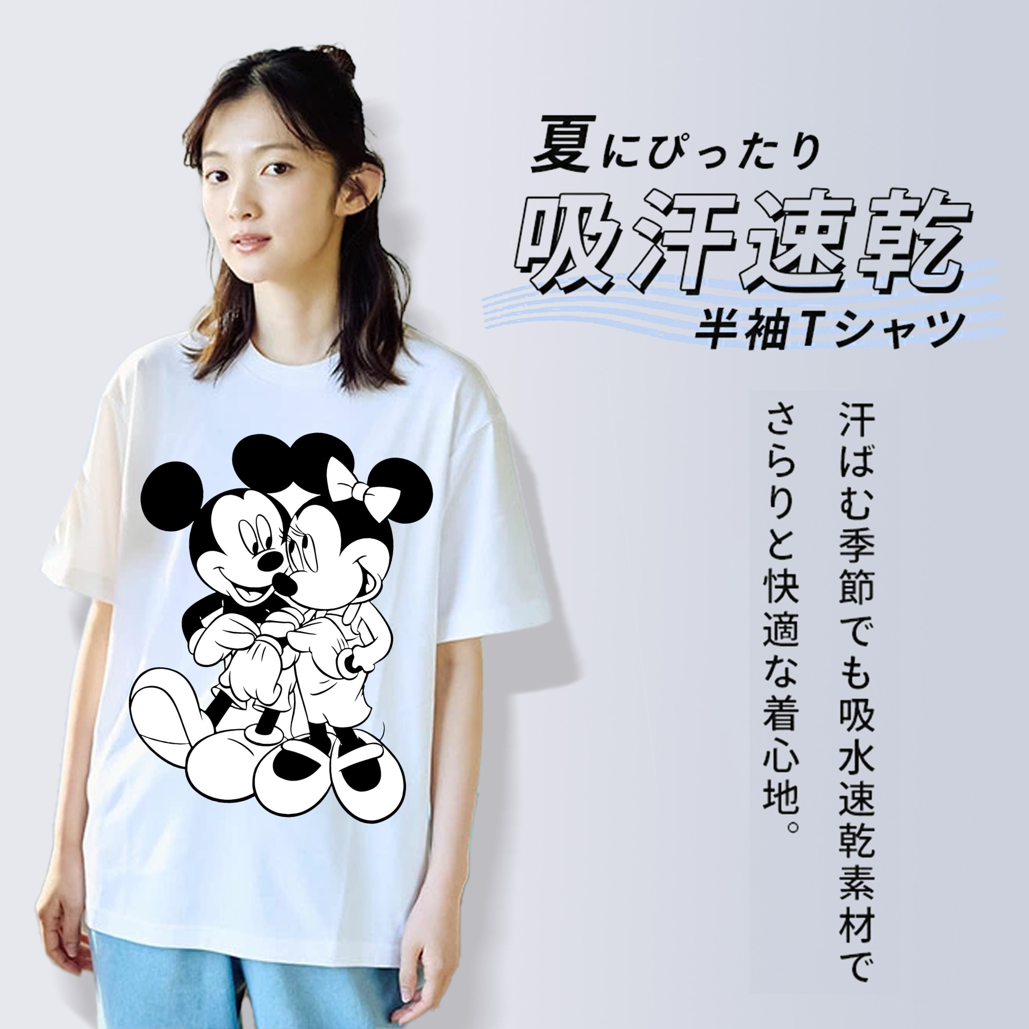 ミッキーマウス Mickey Mouse レディースカジュアルプリントTシャツ（綿100％）