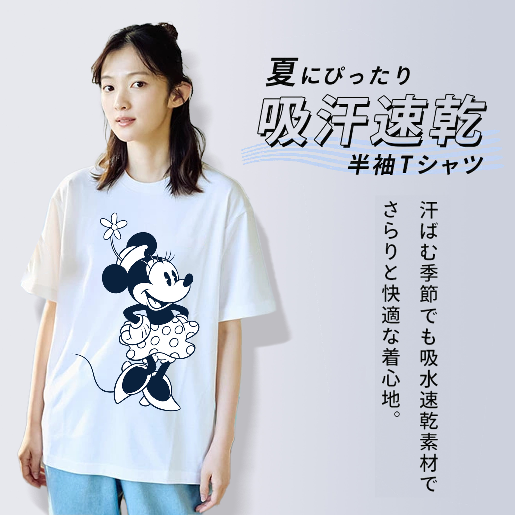 ミッキーマウス Mickey Mouse レディースカジュアルプリントTシャツ（綿100％）