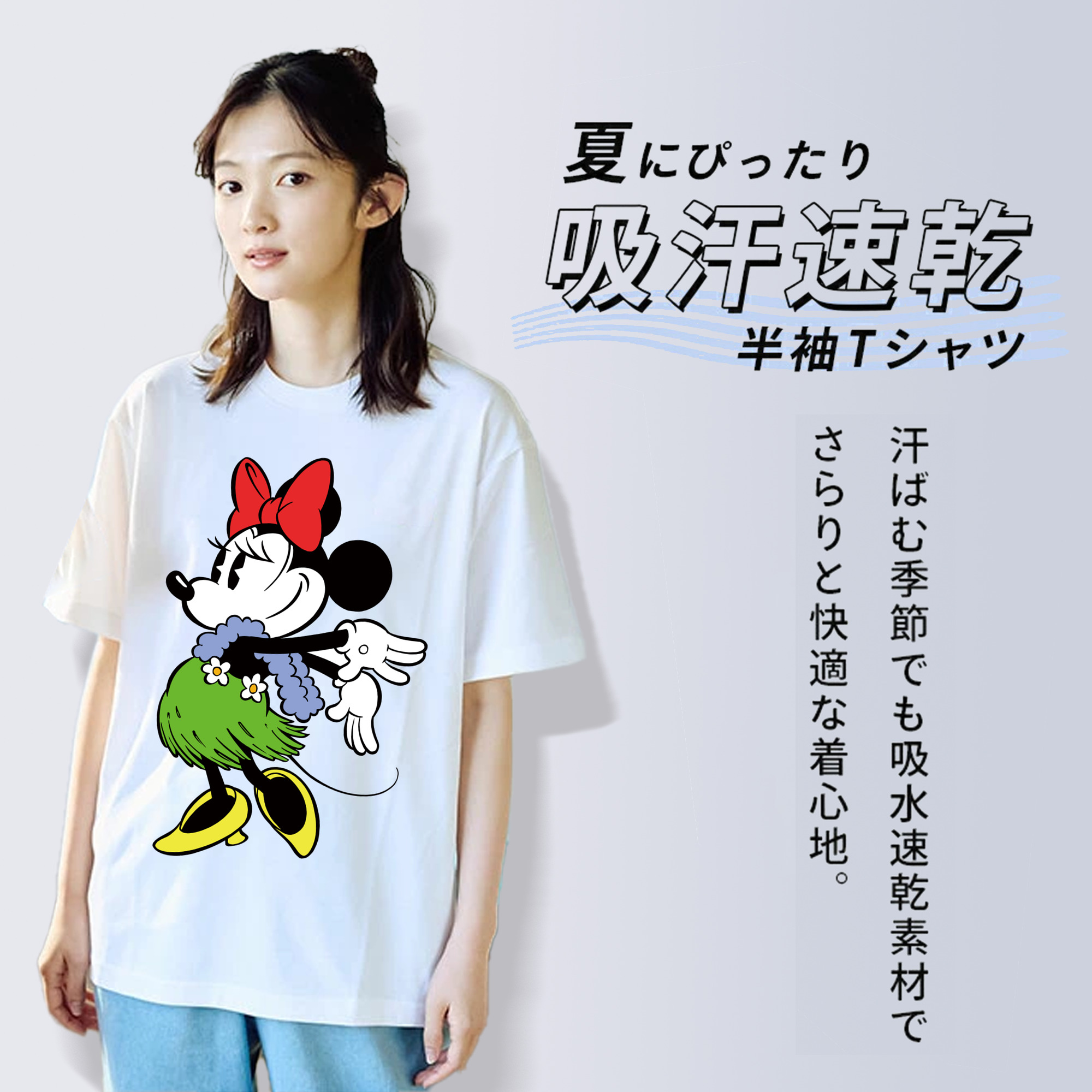 ミッキーマウス Mickey Mouse レディースカジュアルプリントTシャツ（綿100％）