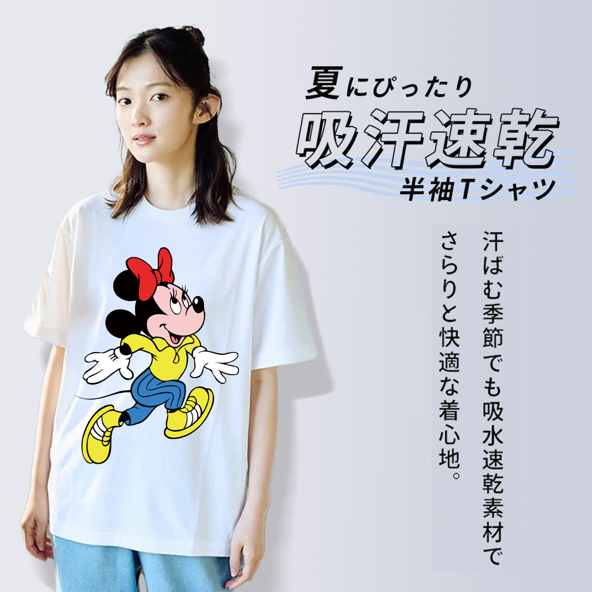 ミッキーマウス Mickey Mouse レディースカジュアルプリントTシャツ（綿100％）