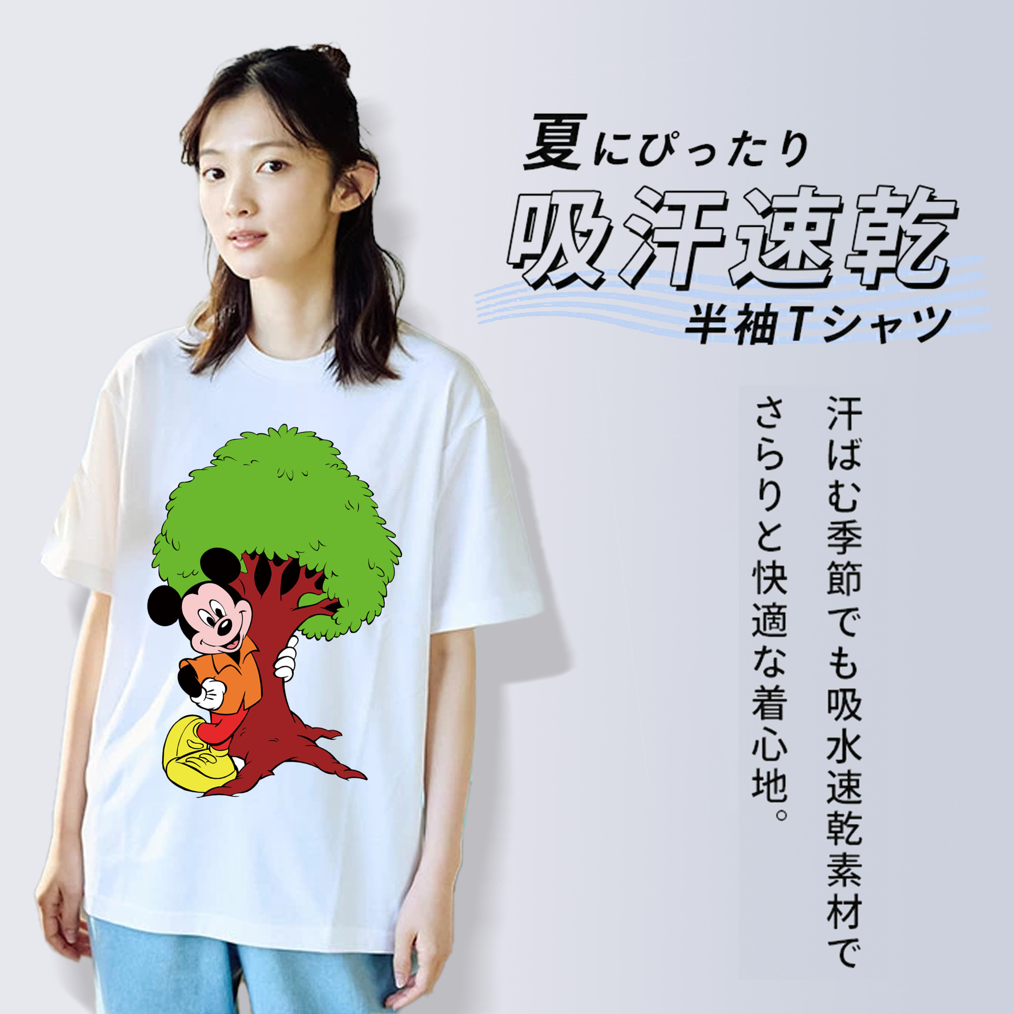 ミッキーマウス Mickey Mouse レディースカジュアルプリントTシャツ（綿100％）