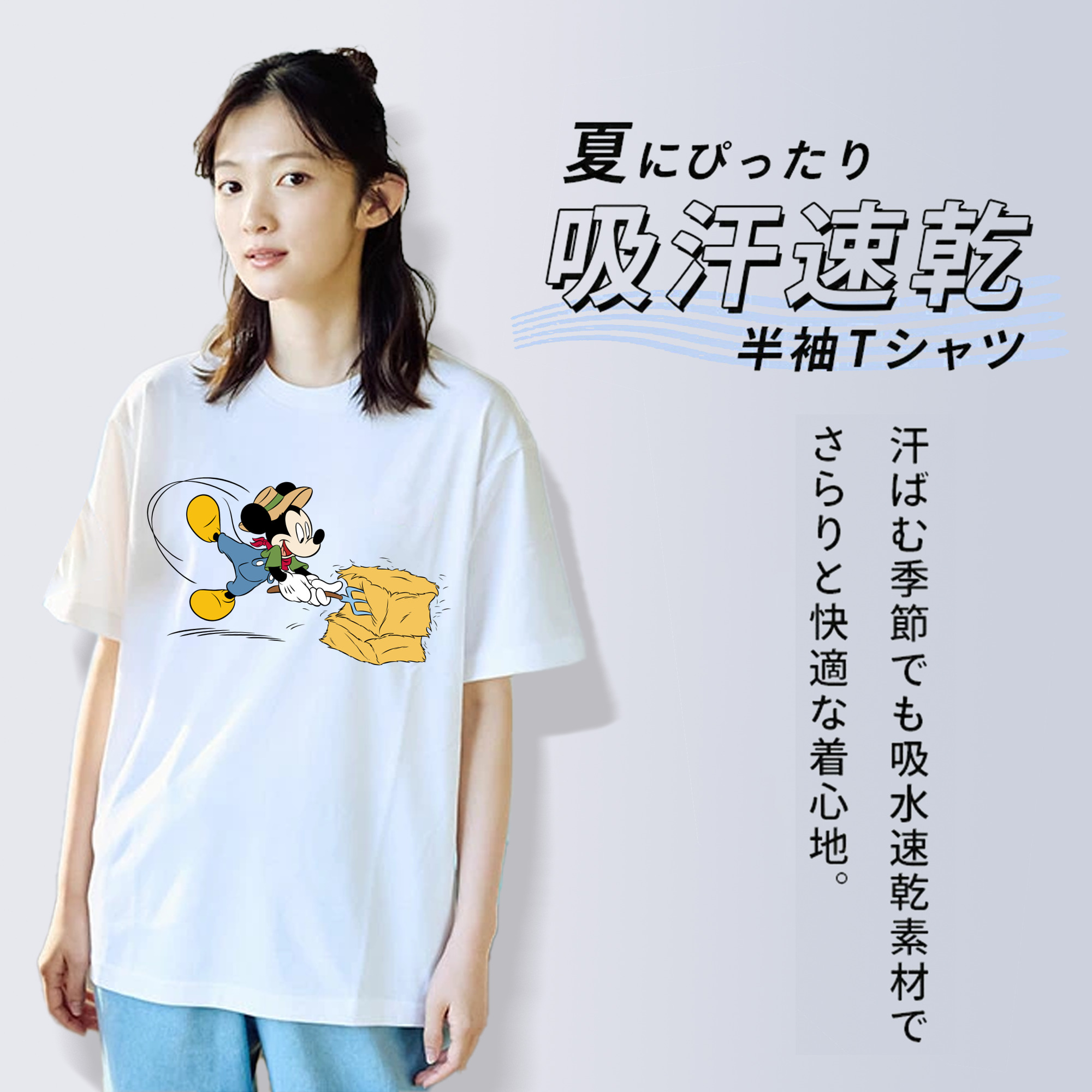 ミッキーマウス Mickey Mouse レディースカジュアルプリントTシャツ（綿100％）