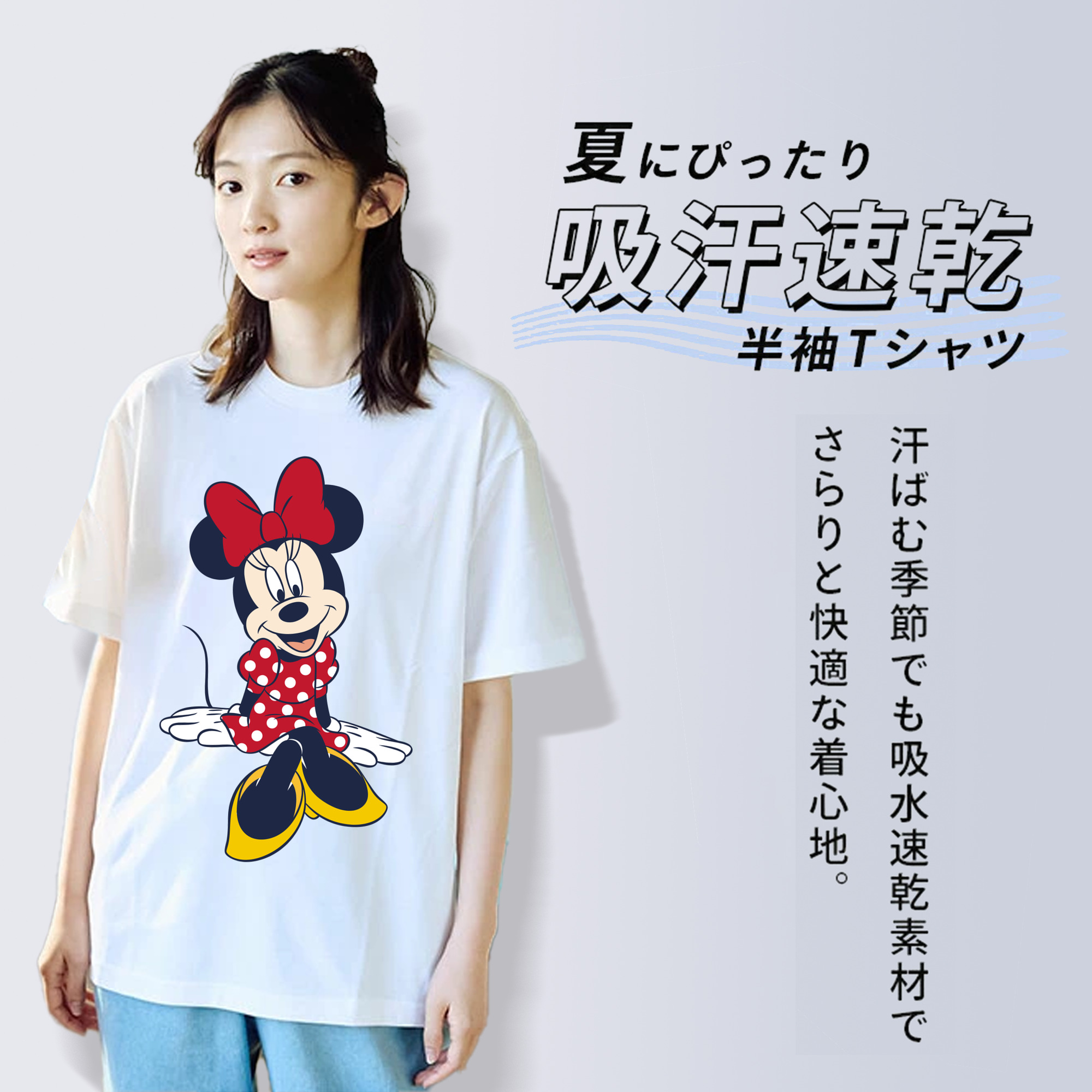 ミッキーマウス Mickey Mouse レディースカジュアルプリントTシャツ（綿100％）