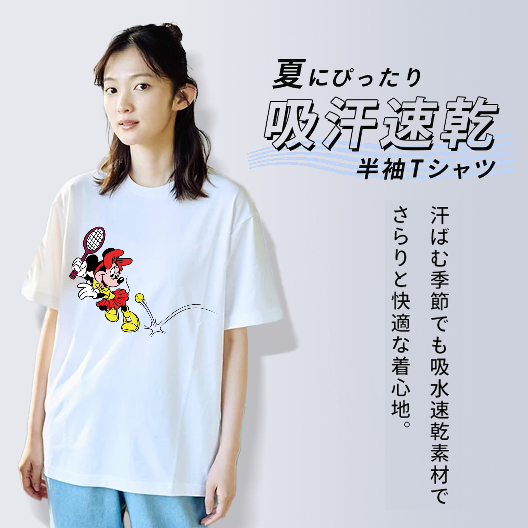 ミッキーマウス Mickey Mouse レディースカジュアルプリントTシャツ（綿100％）