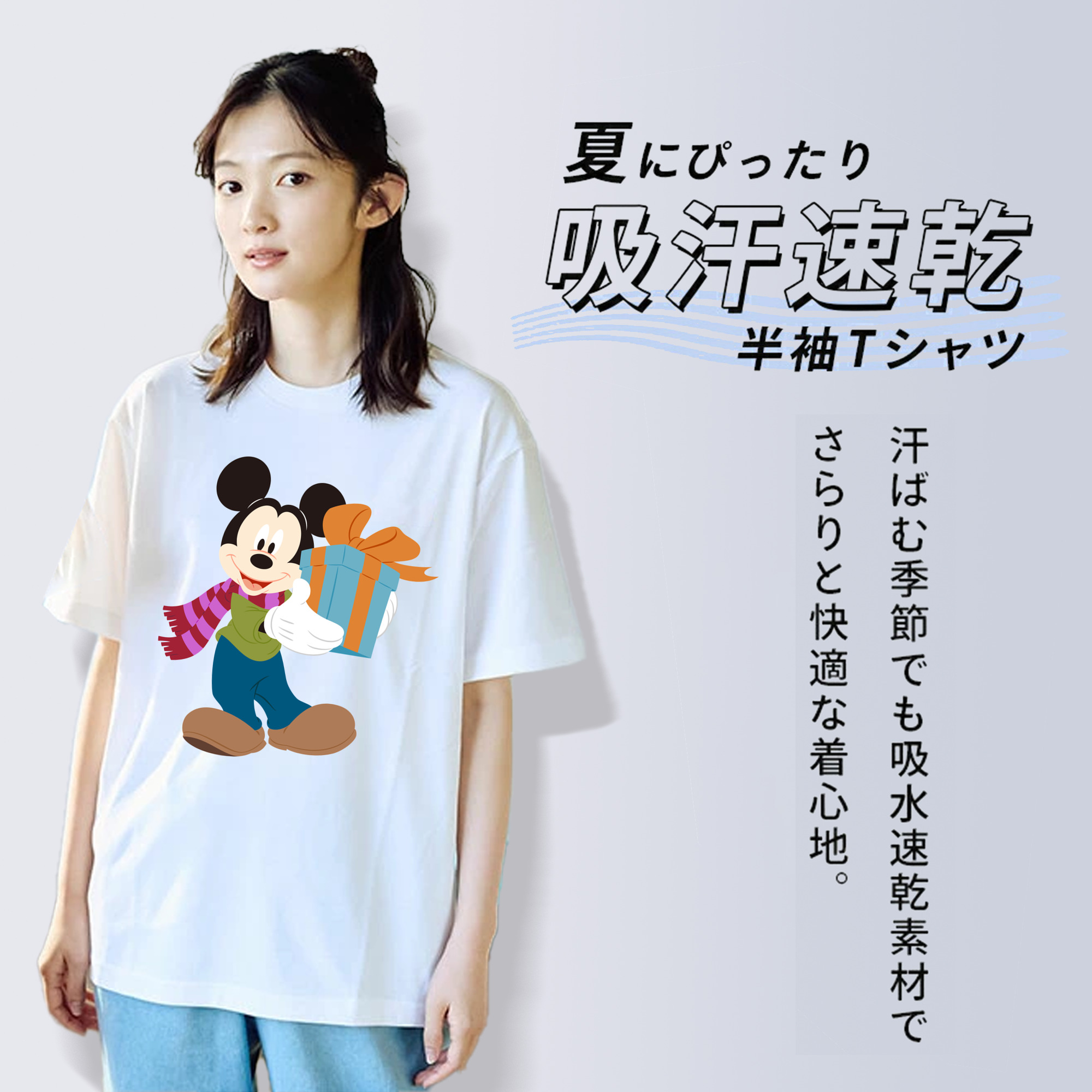 ミッキーマウス Mickey Mouse レディースカジュアルプリントTシャツ（綿100％）