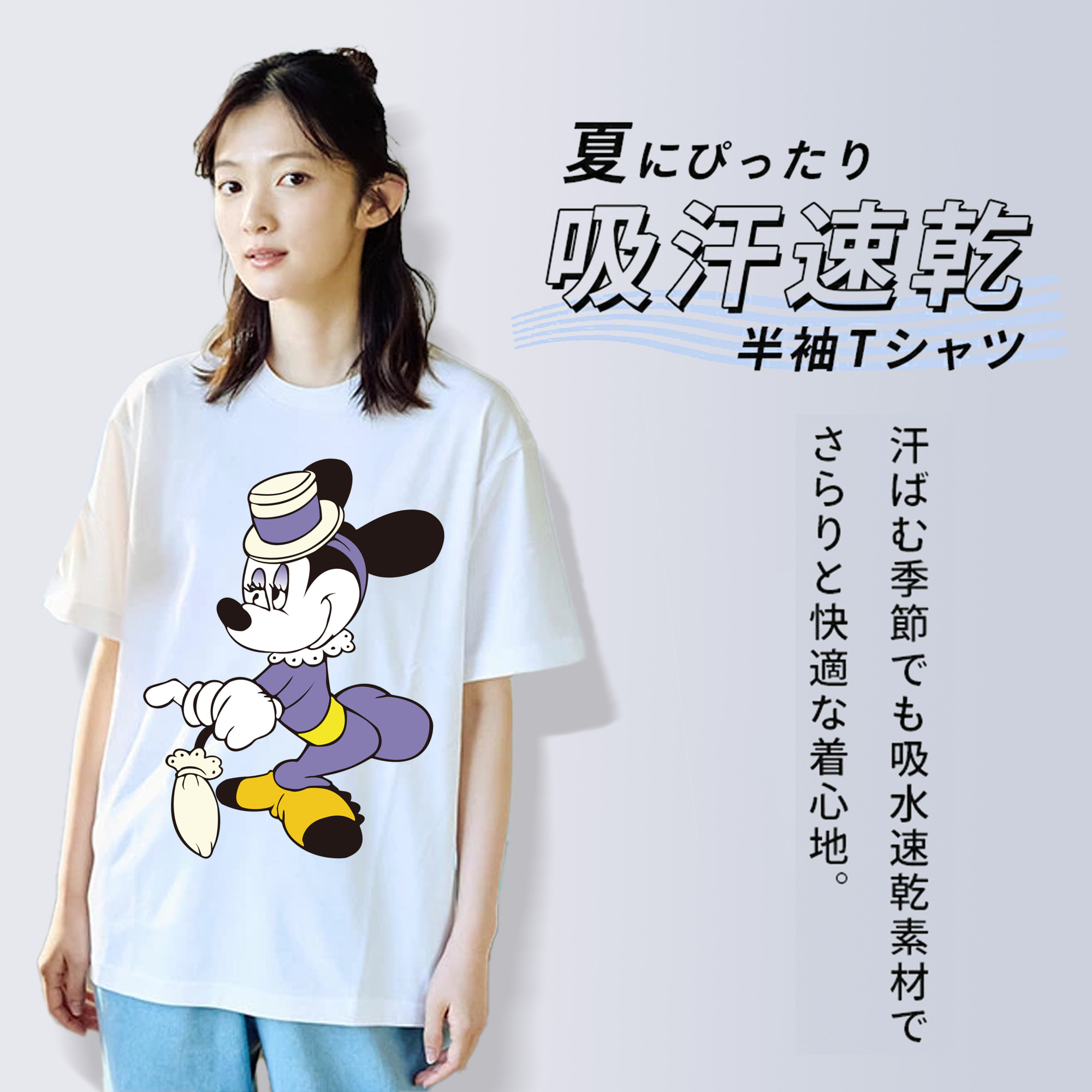 ミッキーマウス Mickey Mouse レディースカジュアルプリントTシャツ（綿100％）