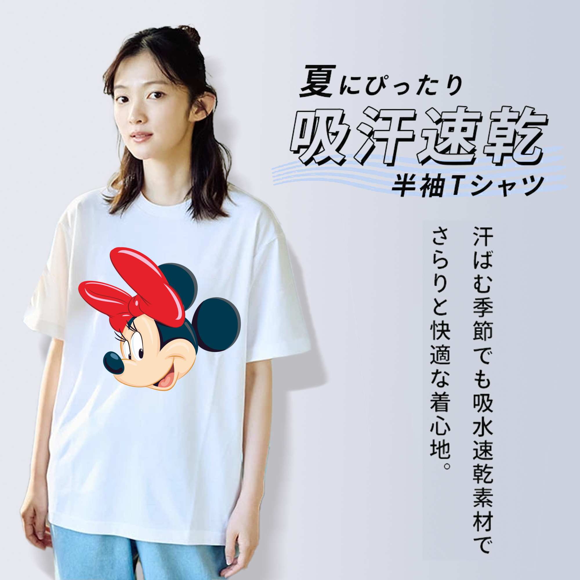 ミッキーマウス Mickey Mouse レディースカジュアルプリントTシャツ（綿100％）