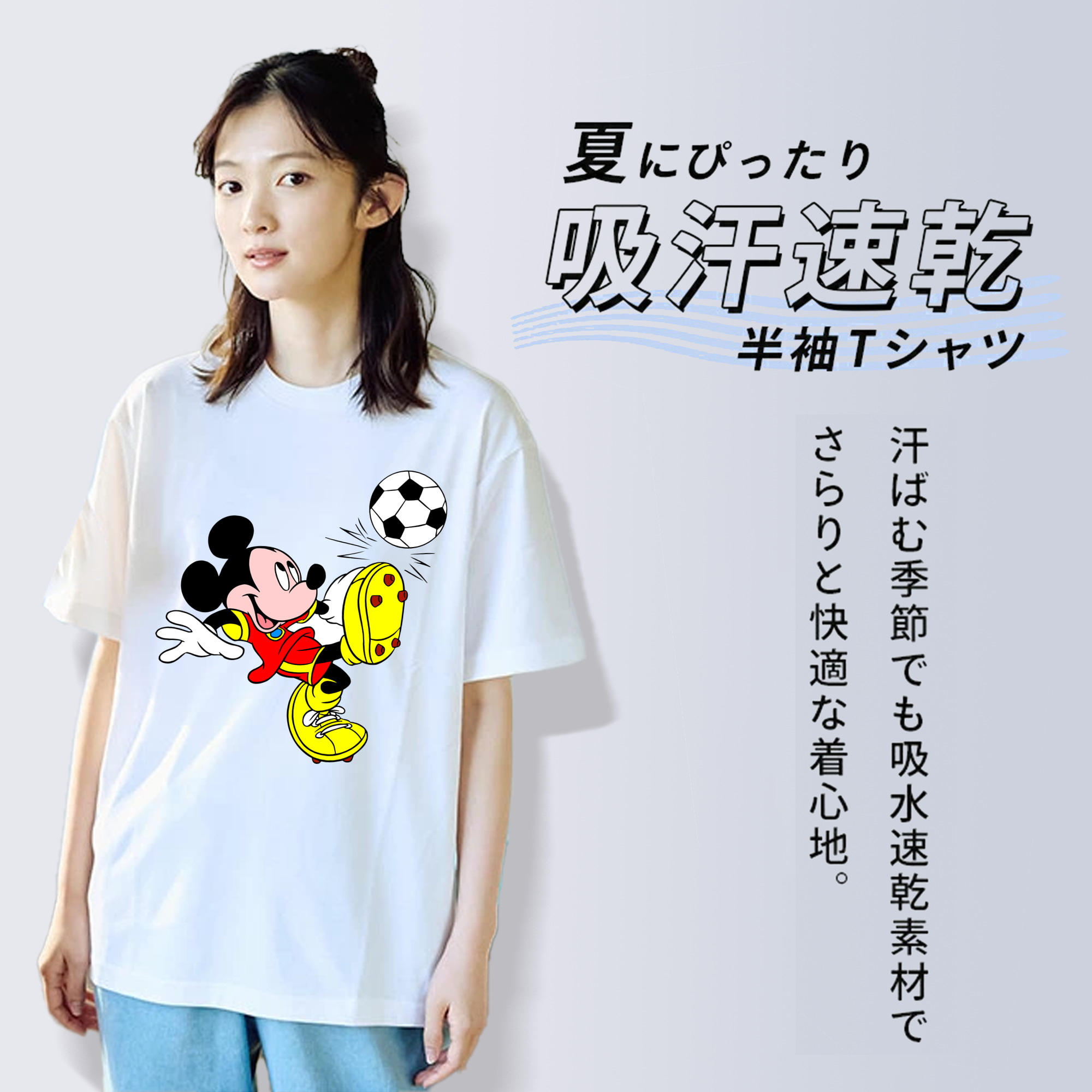 ミッキーマウス Mickey Mouse レディースカジュアルプリントTシャツ（綿100％）
