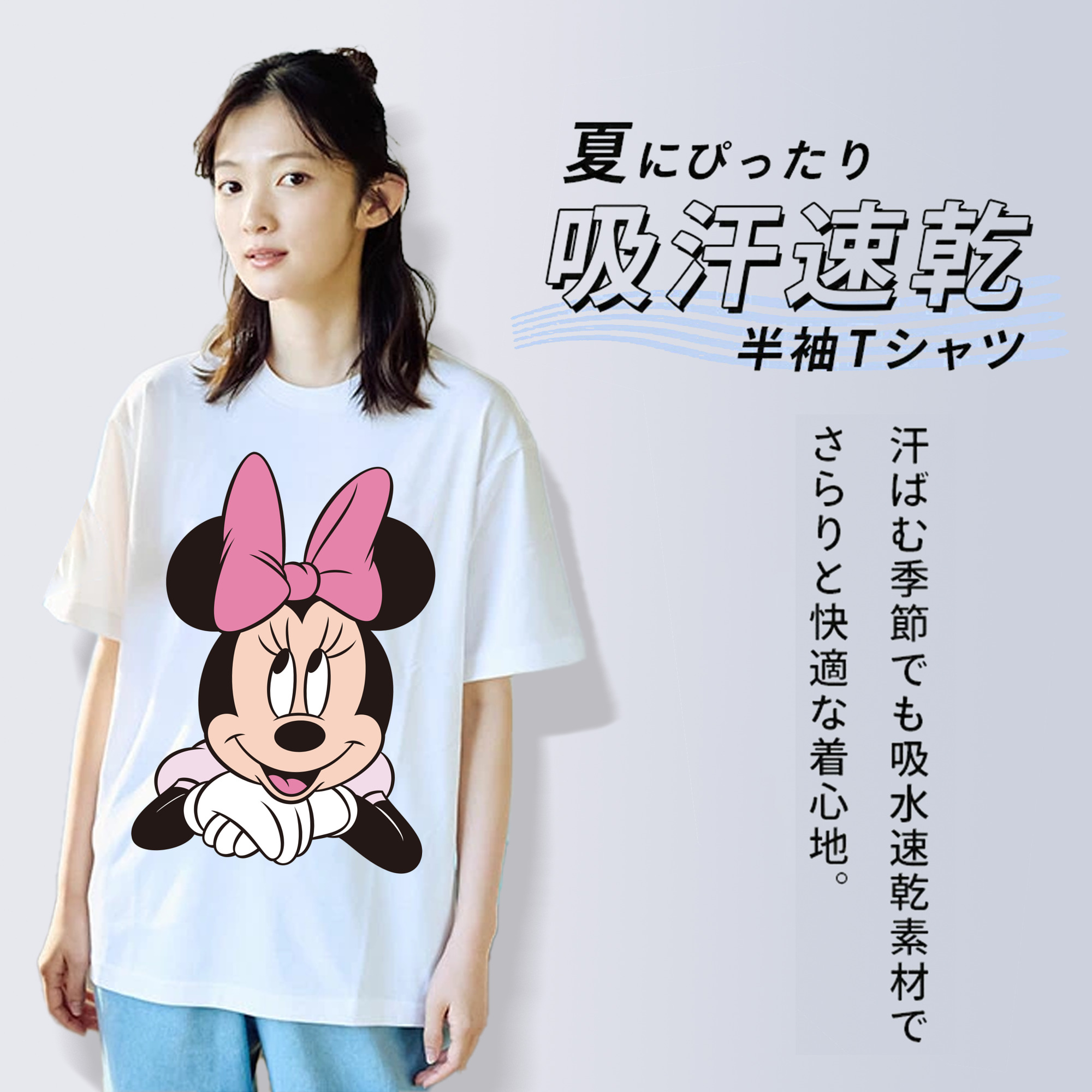 ミッキーマウス Mickey Mouse レディースカジュアルプリントTシャツ（綿100％）