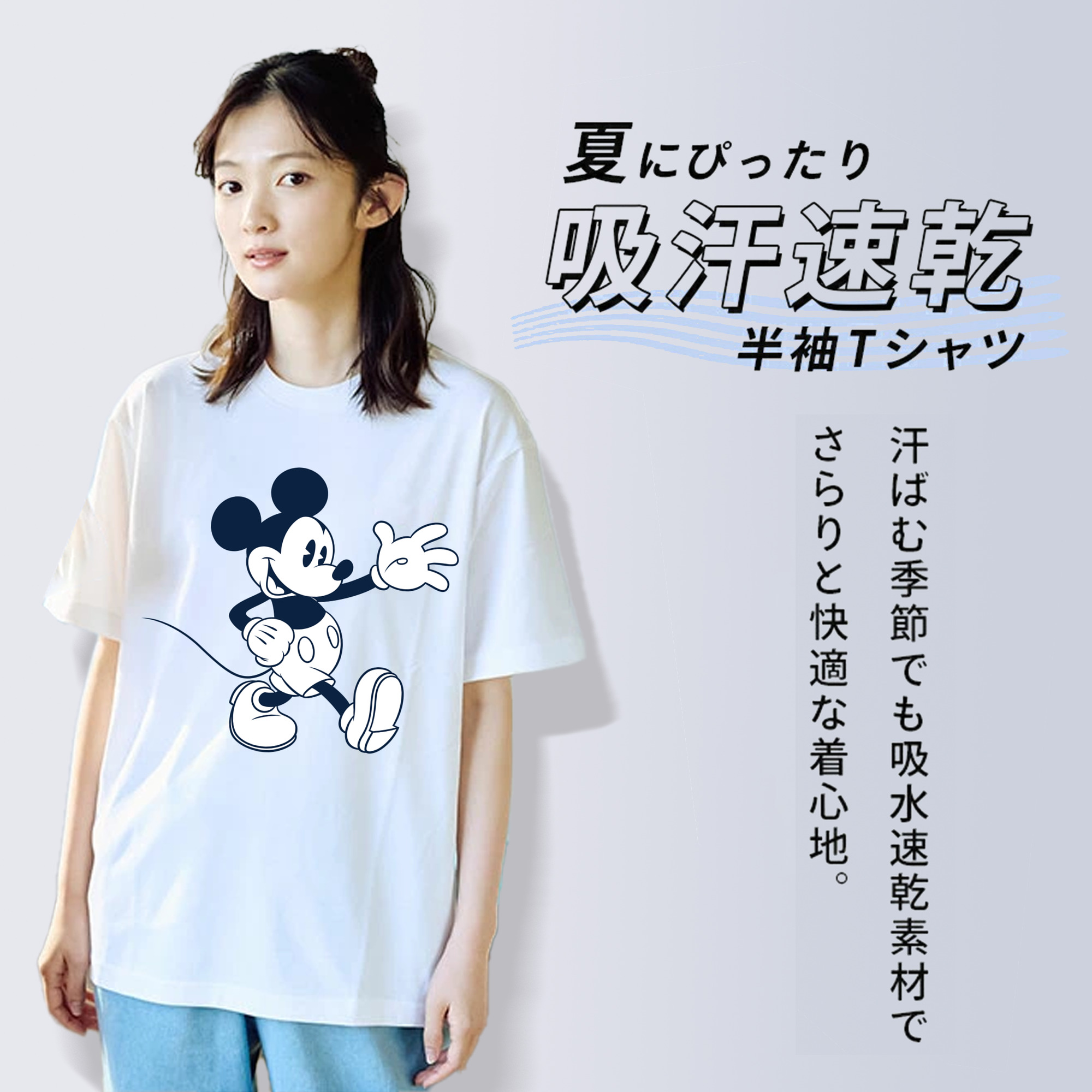 ミッキーマウス Mickey Mouse レディースカジュアルプリントTシャツ（綿100％）