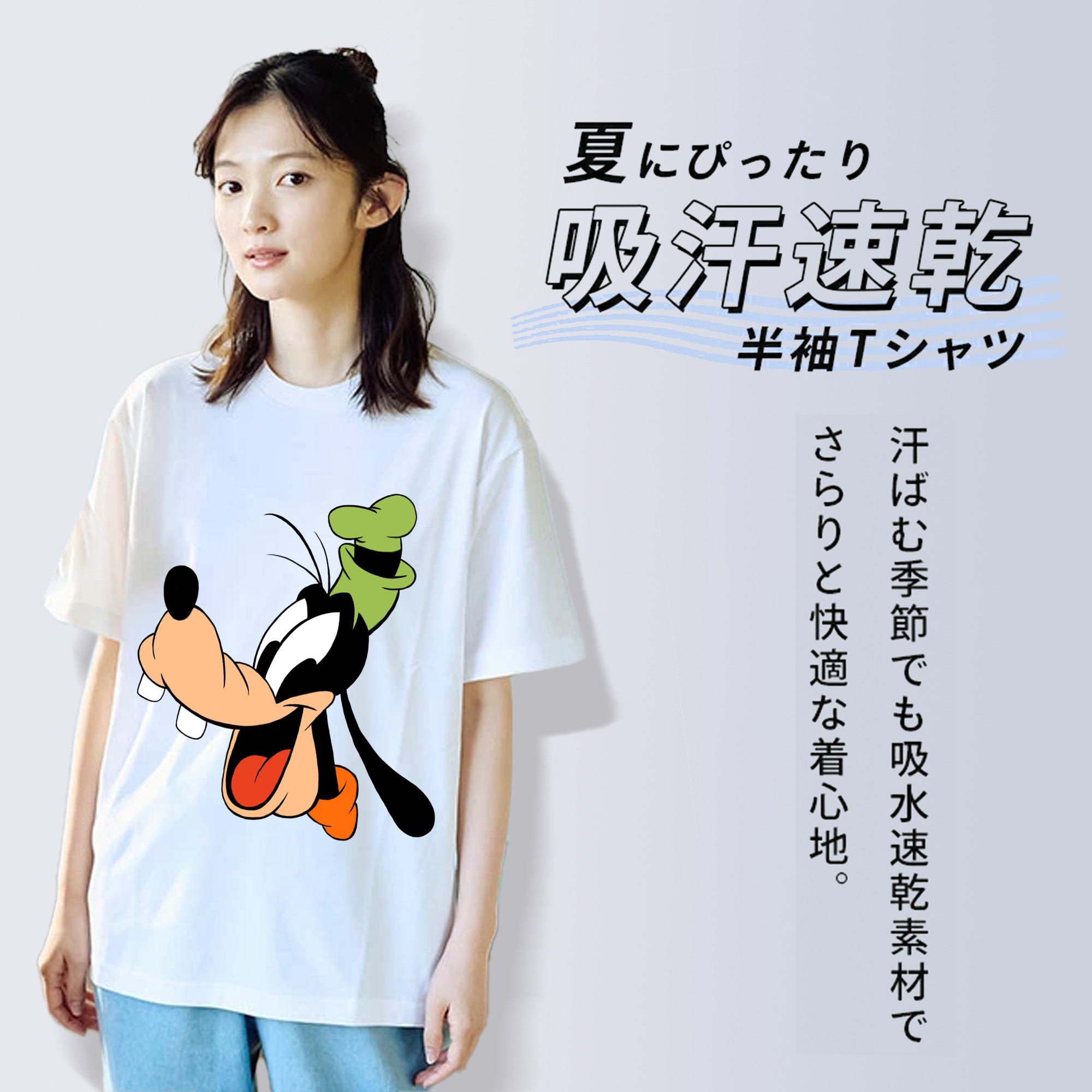 ミッキーマウス Mickey Mouse レディースカジュアルプリントTシャツ（綿100％）