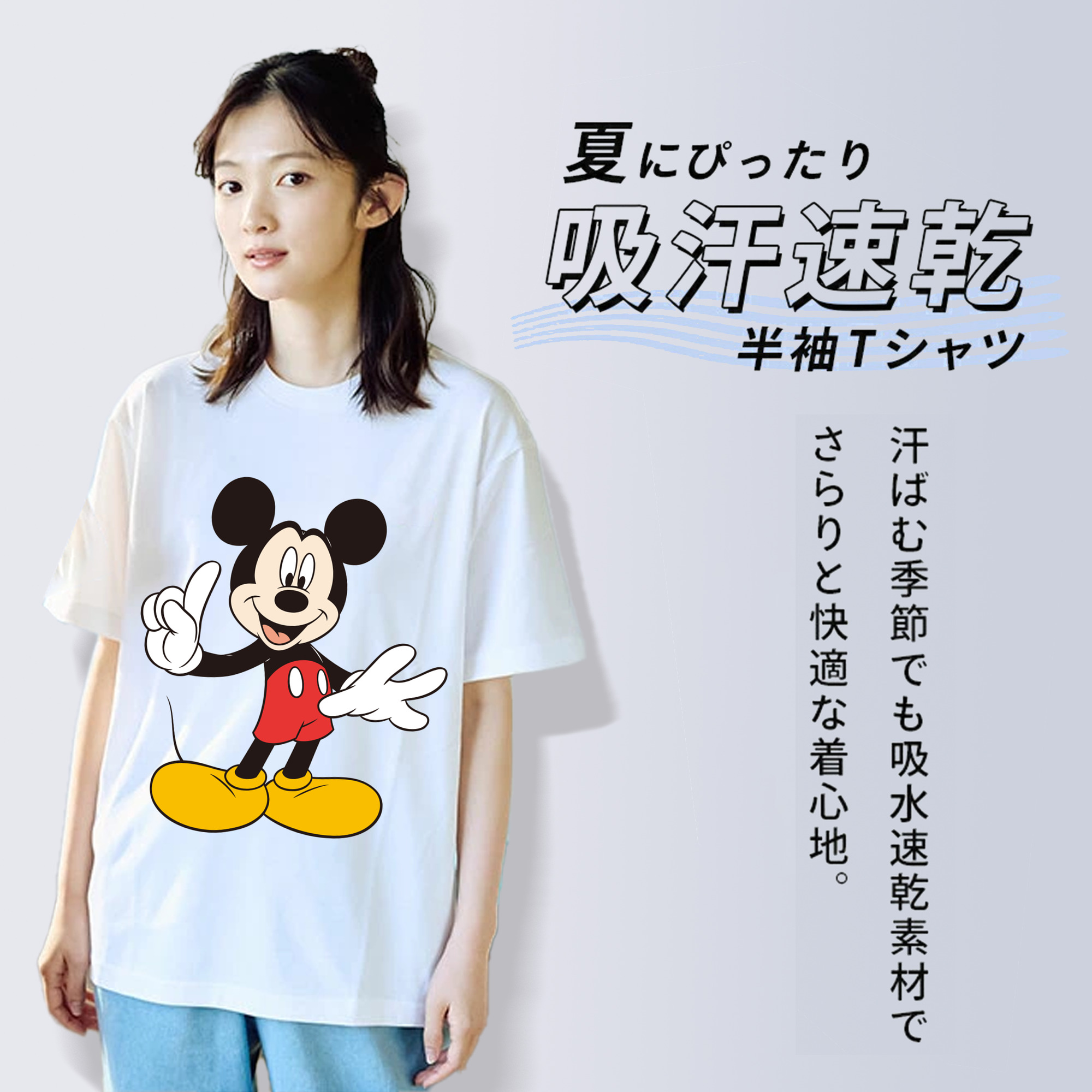 ミッキーマウス Mickey Mouse レディースカジュアルプリントTシャツ（綿100％）
