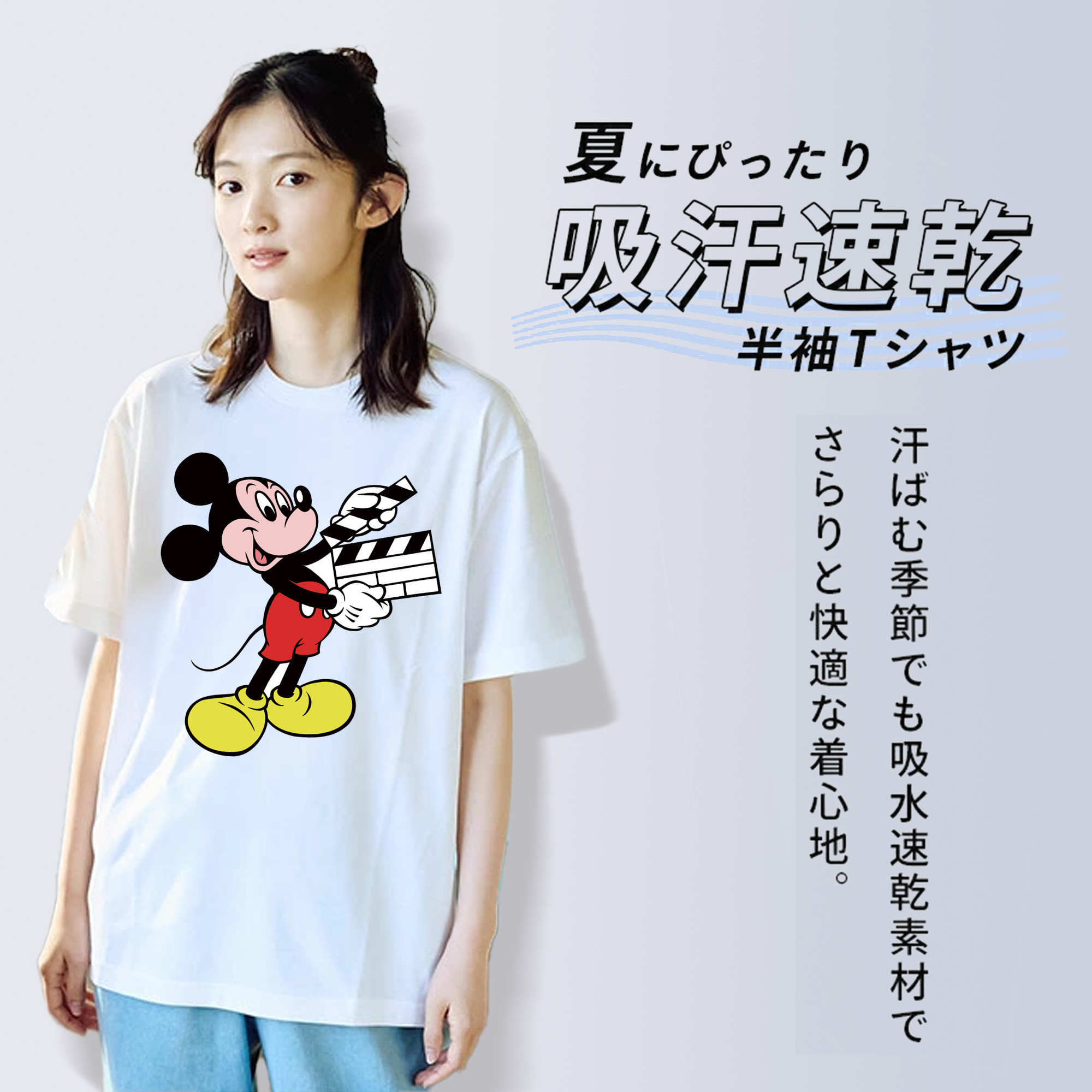 ミッキーマウス Mickey Mouse レディースカジュアルプリントTシャツ（綿100％）