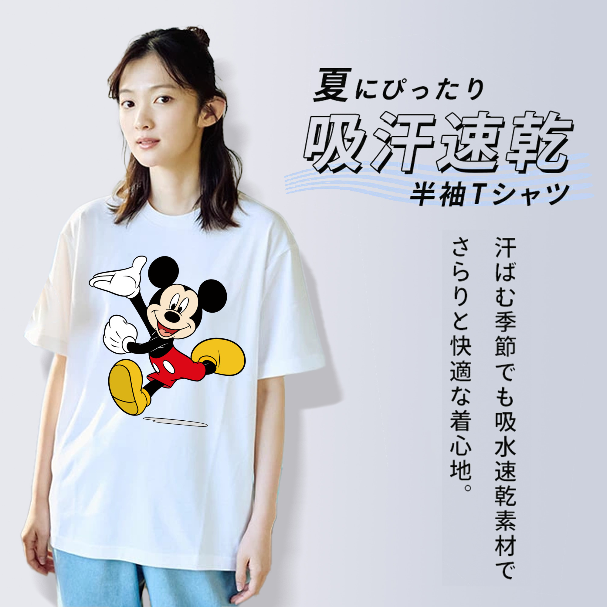 ミッキーマウス Mickey Mouse レディースカジュアルプリントTシャツ（綿100％）