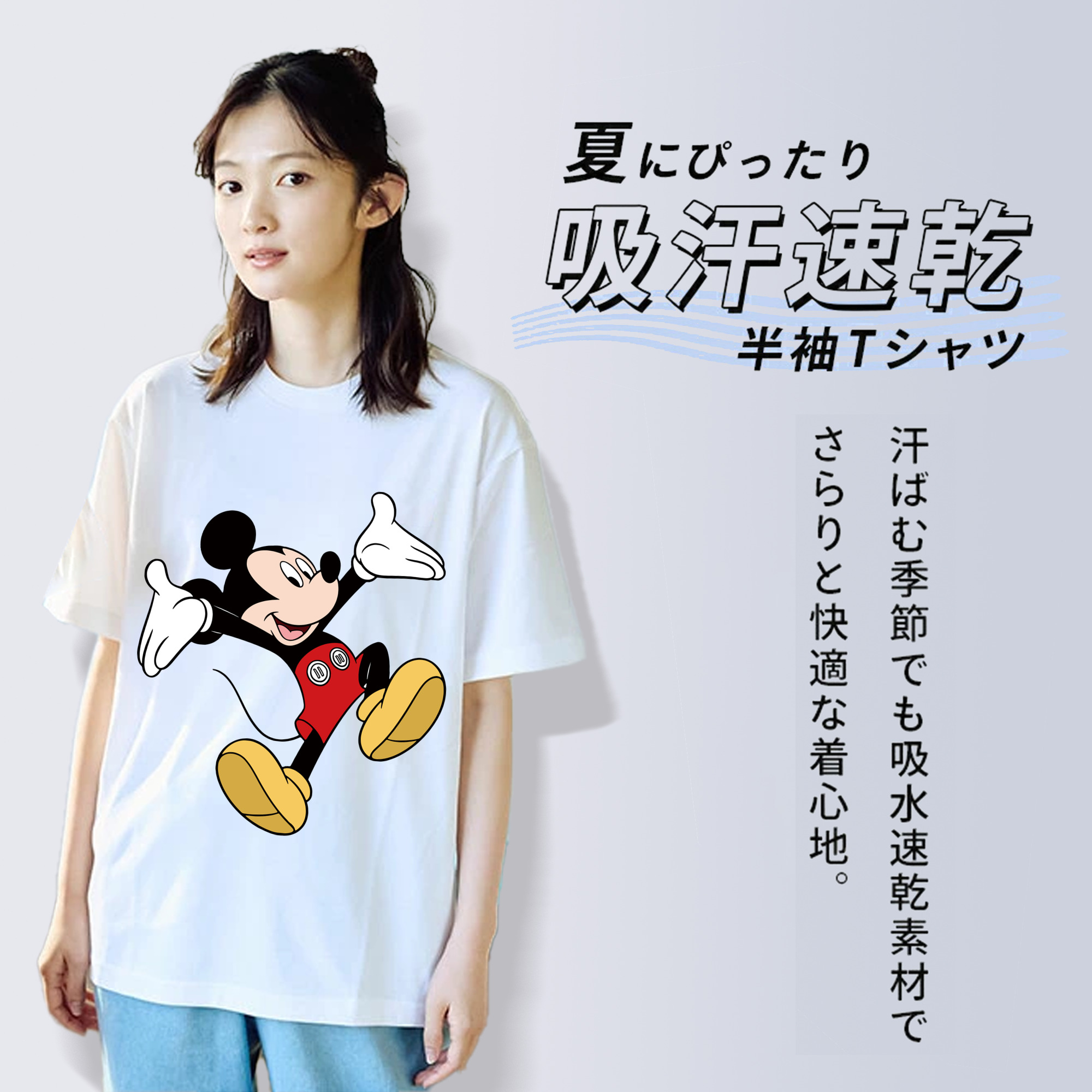 ミッキーマウス Mickey Mouse レディースカジュアルプリントTシャツ（綿100％）