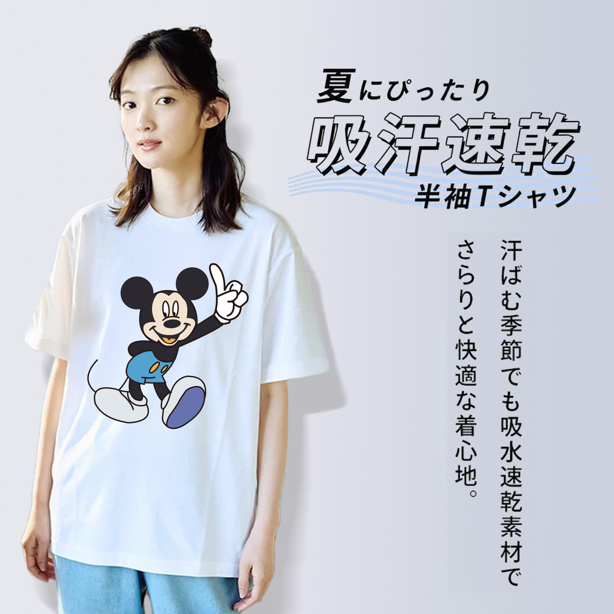 ミッキーマウス Mickey Mouse レディースカジュアルプリントTシャツ（綿100％）