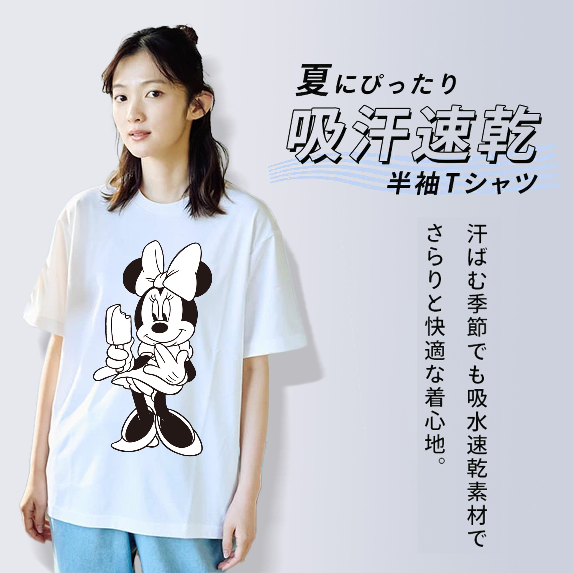 ミッキーマウス Mickey Mouse レディースカジュアルプリントTシャツ（綿100％）